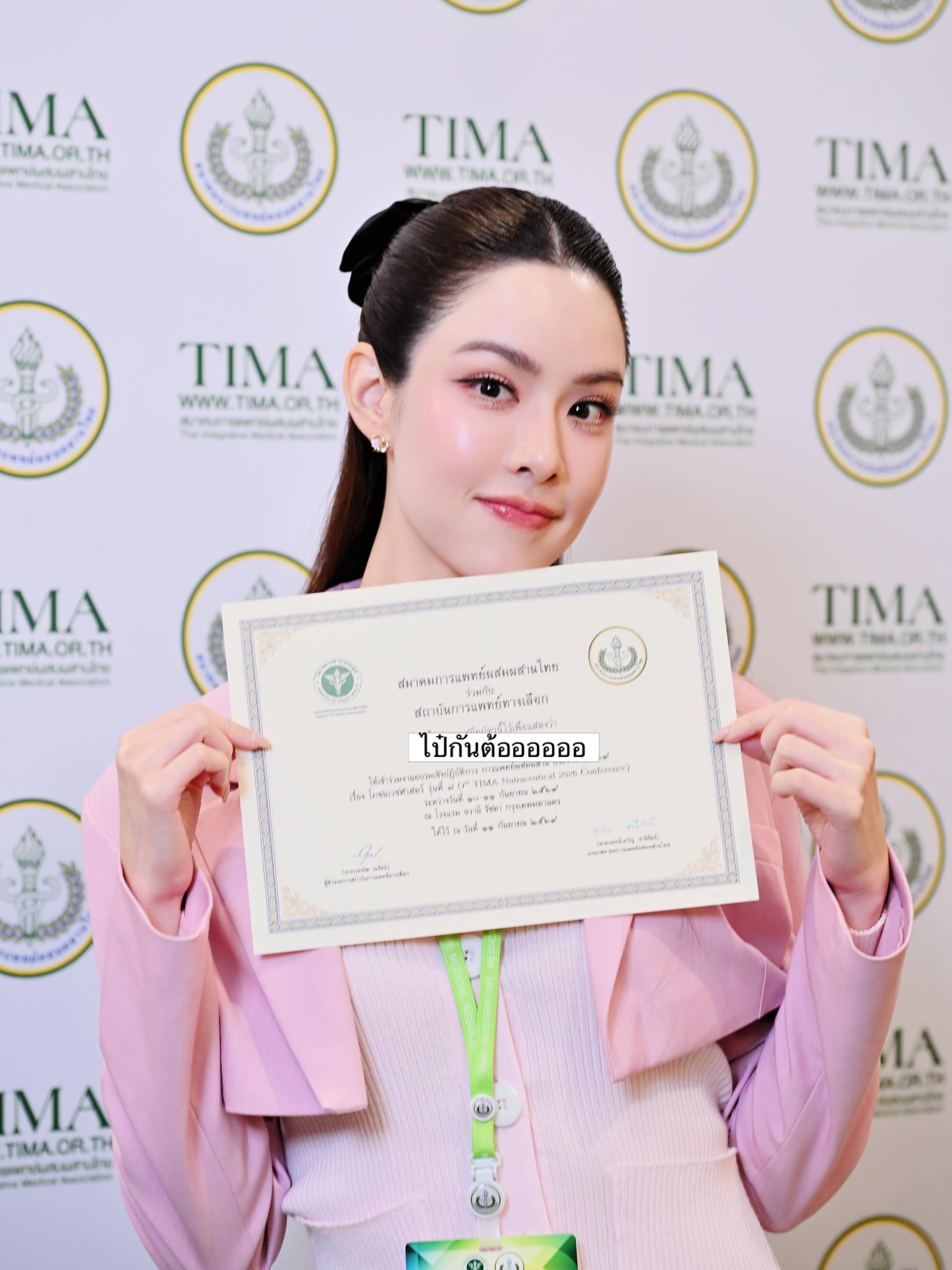 เกรซ - กาญจน์เกล้า ด้วยเศียรเกล้า