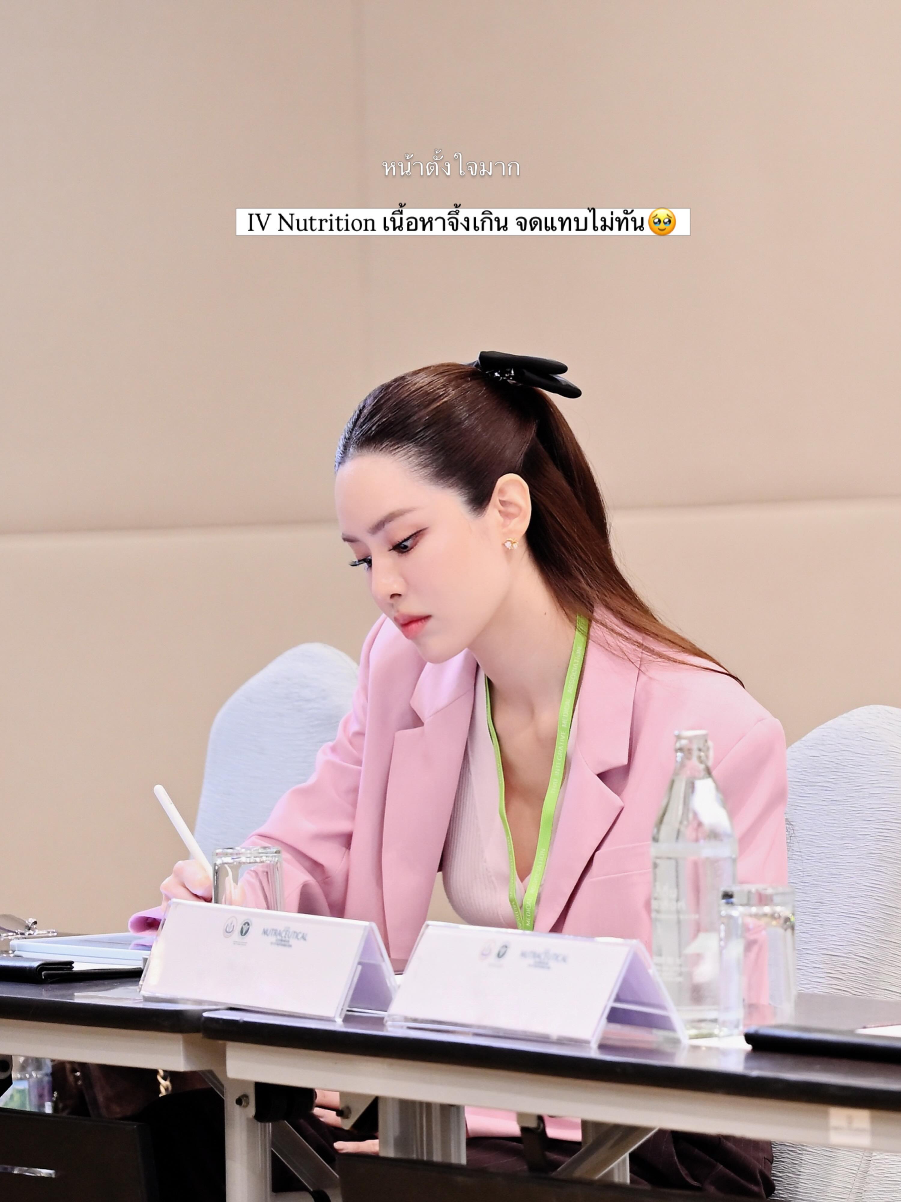 เกรซ - กาญจน์เกล้า ด้วยเศียรเกล้า