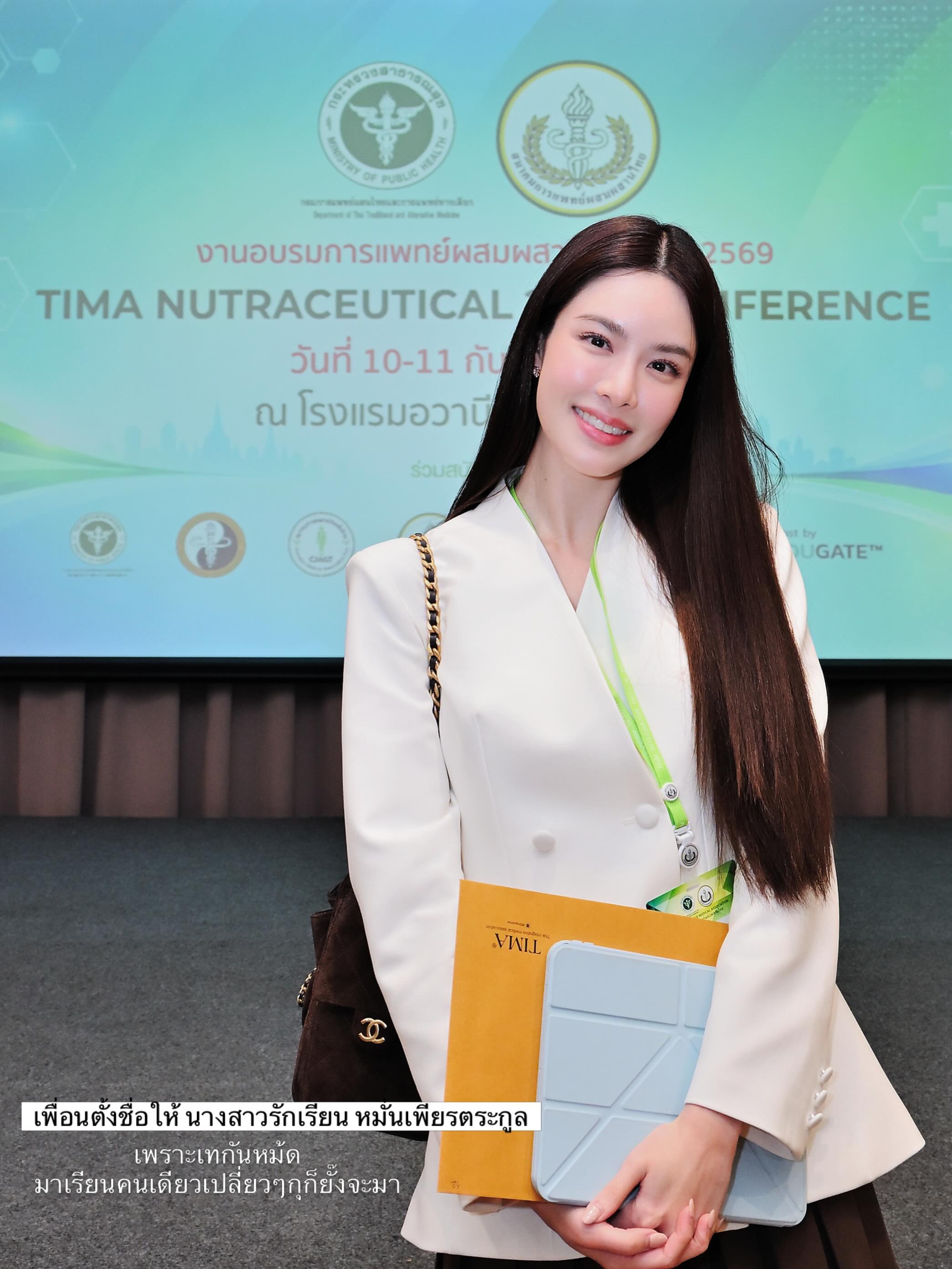 เกรซ - กาญจน์เกล้า ด้วยเศียรเกล้า