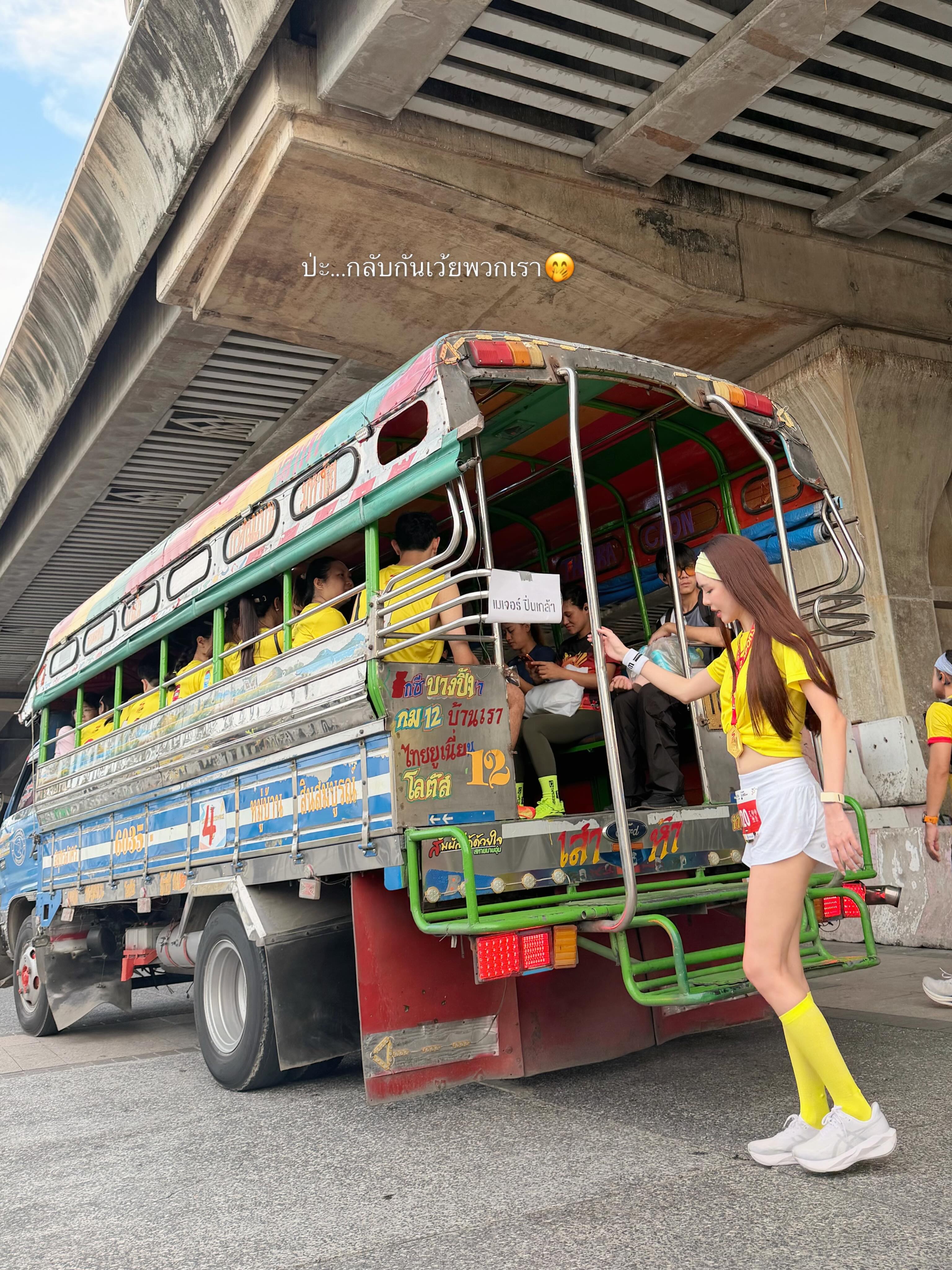 เกรซ - กาญจน์เกล้า ด้วยเศียรเกล้า