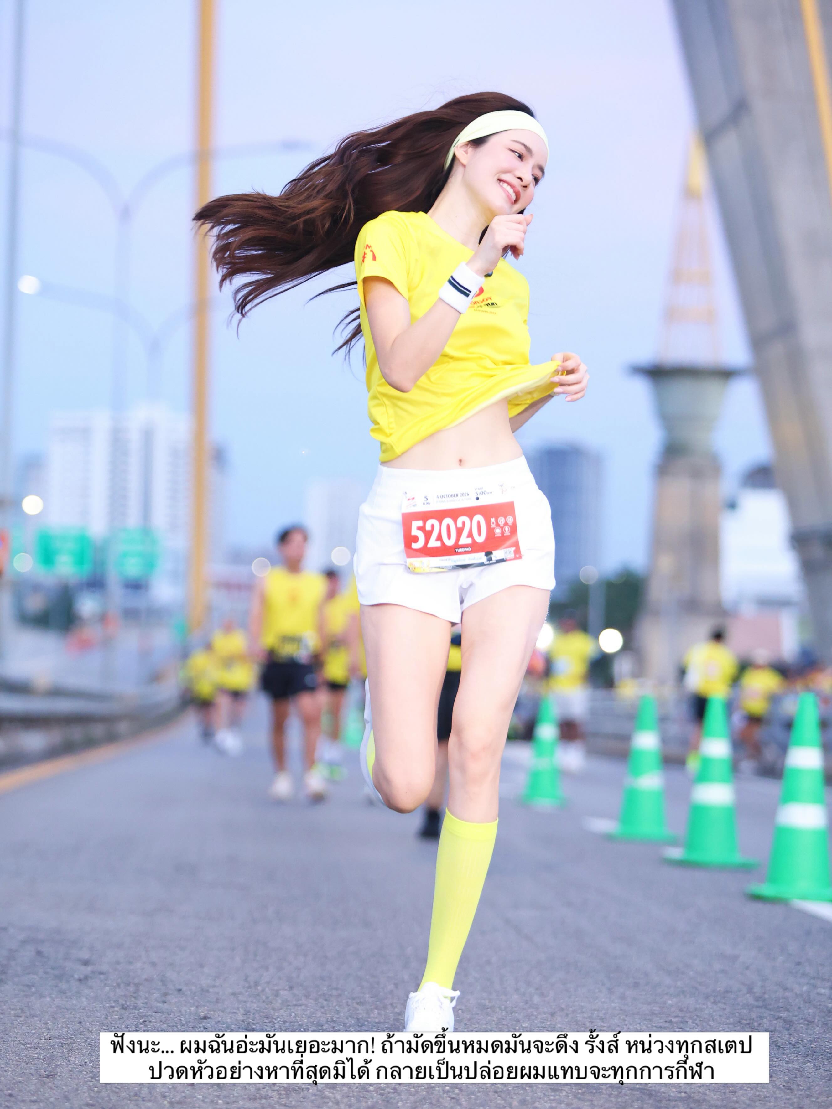 เกรซ - กาญจน์เกล้า ด้วยเศียรเกล้า