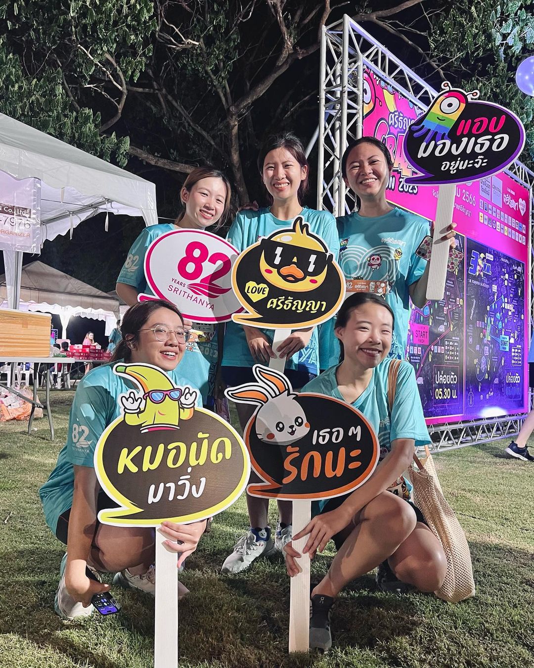 อิมเมจ - สุธิตา ชนะชัยสุวรรณ