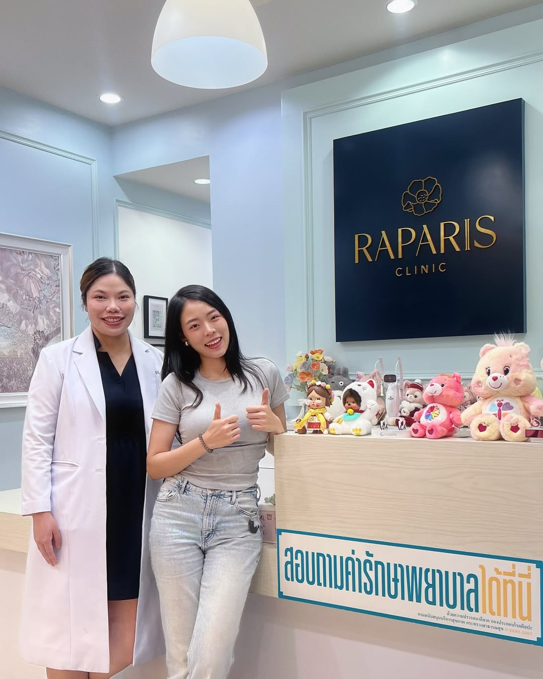 อิมเมจ - สุธิตา ชนะชัยสุวรรณ