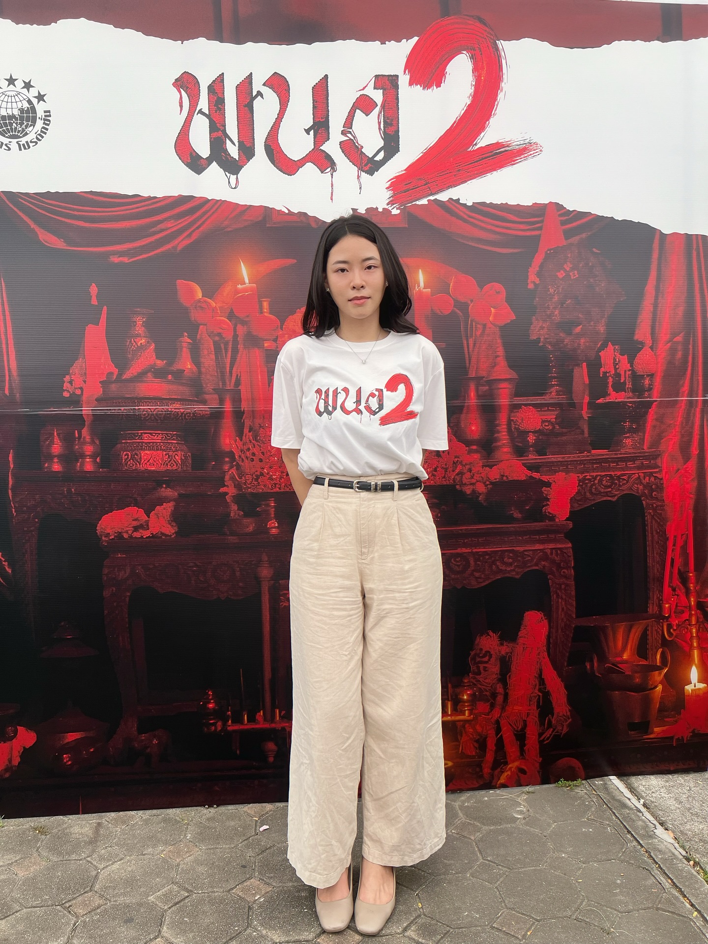 อิมเมจ - สุธิตา ชนะชัยสุวรรณ