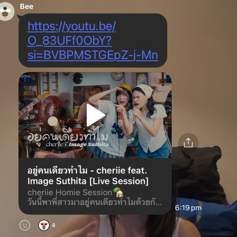 อิมเมจ - สุธิตา ชนะชัยสุวรรณ