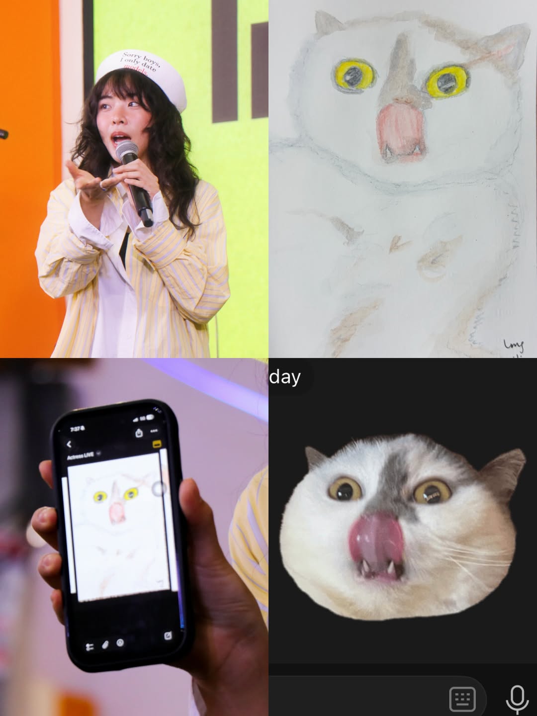 อิมเมจ - สุธิตา ชนะชัยสุวรรณ