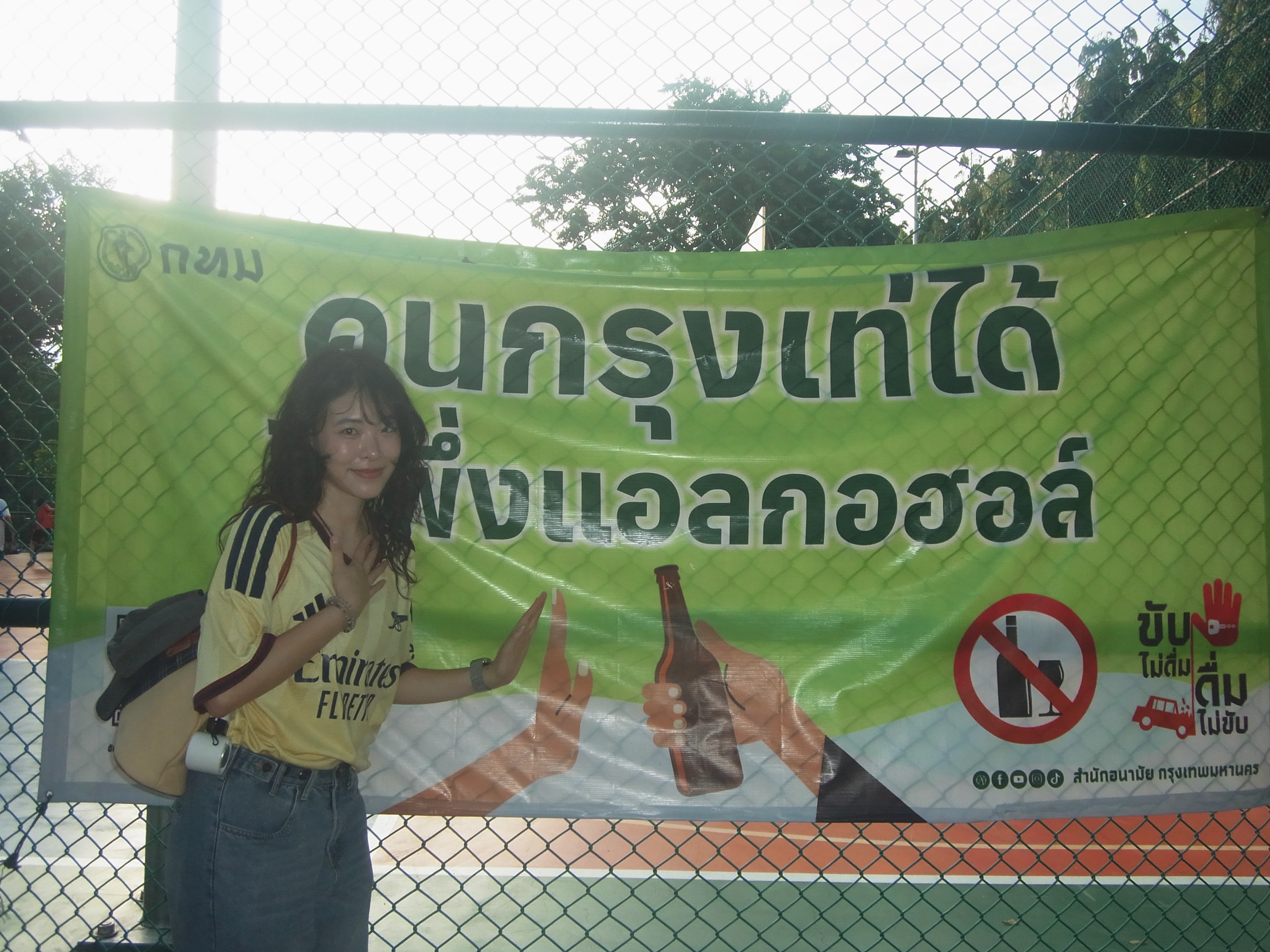 อิมเมจ - สุธิตา ชนะชัยสุวรรณ