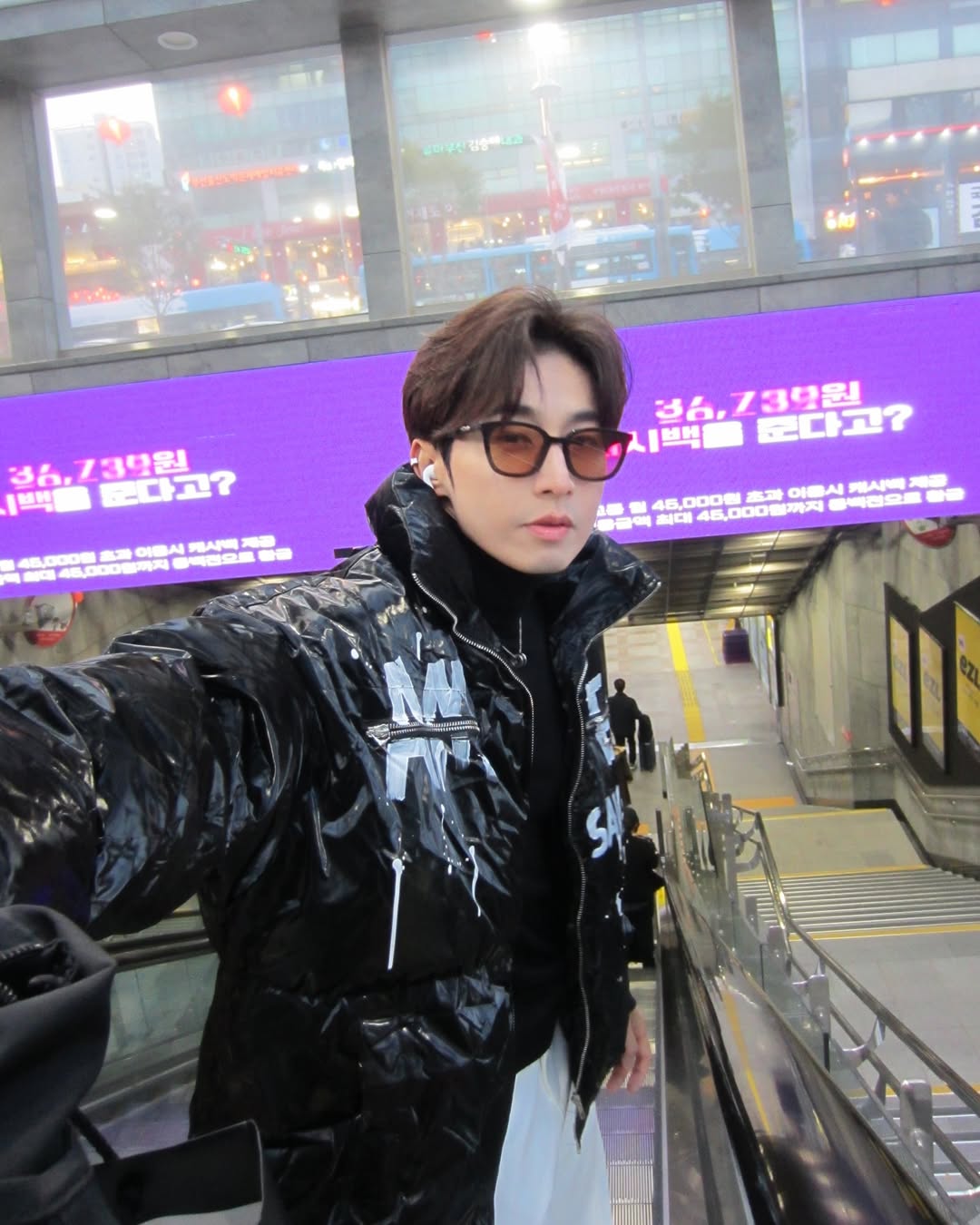 เวฟ - คูเปยจง