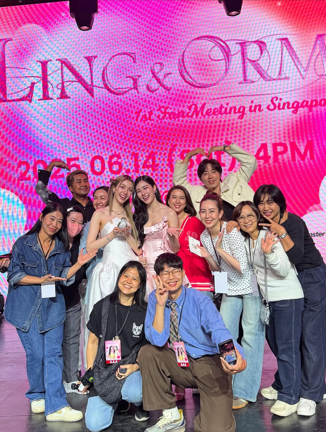 เวฟ - คูเปยจง