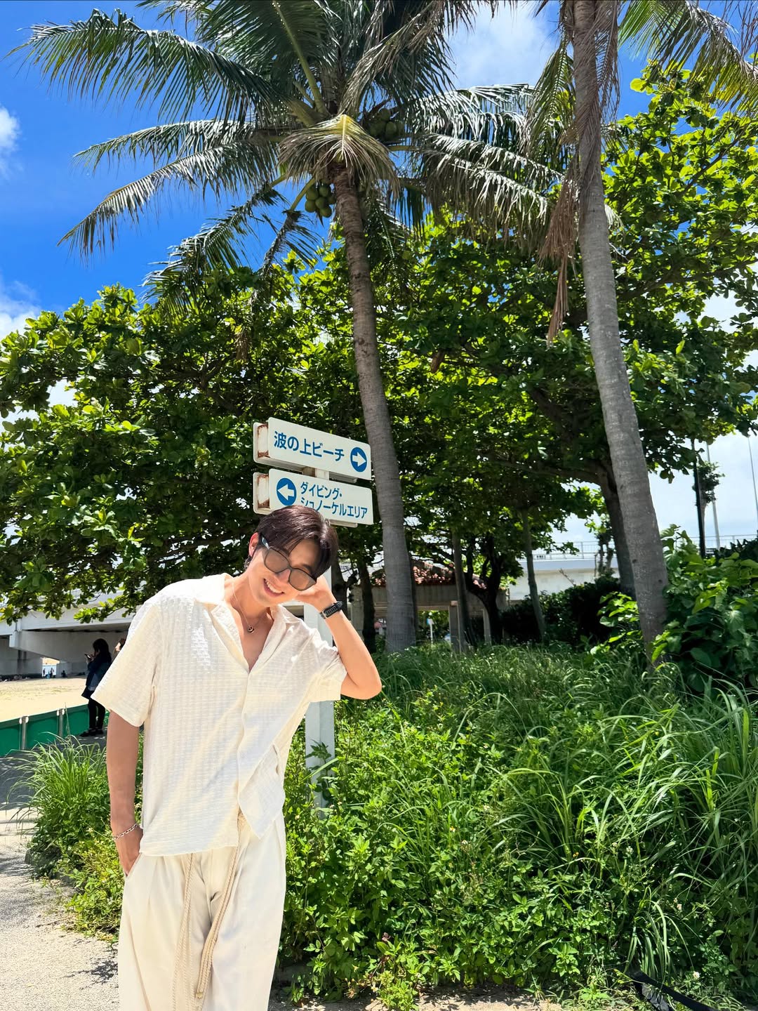 เวฟ - คูเปยจง