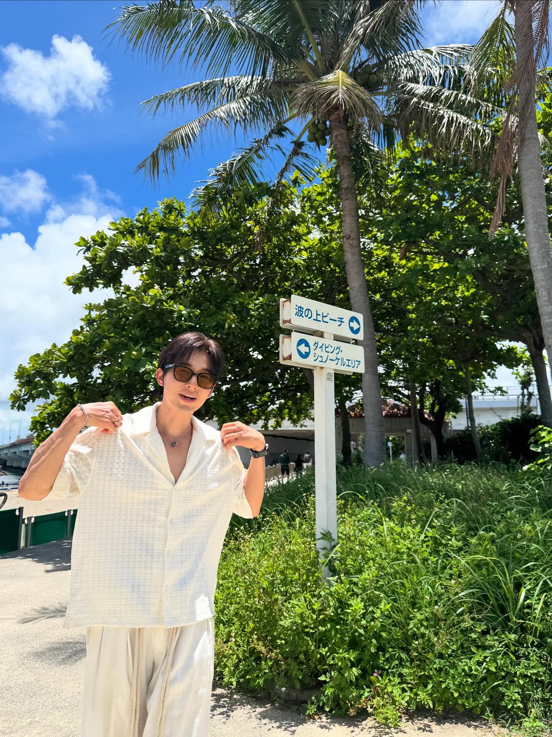 เวฟ - คูเปยจง