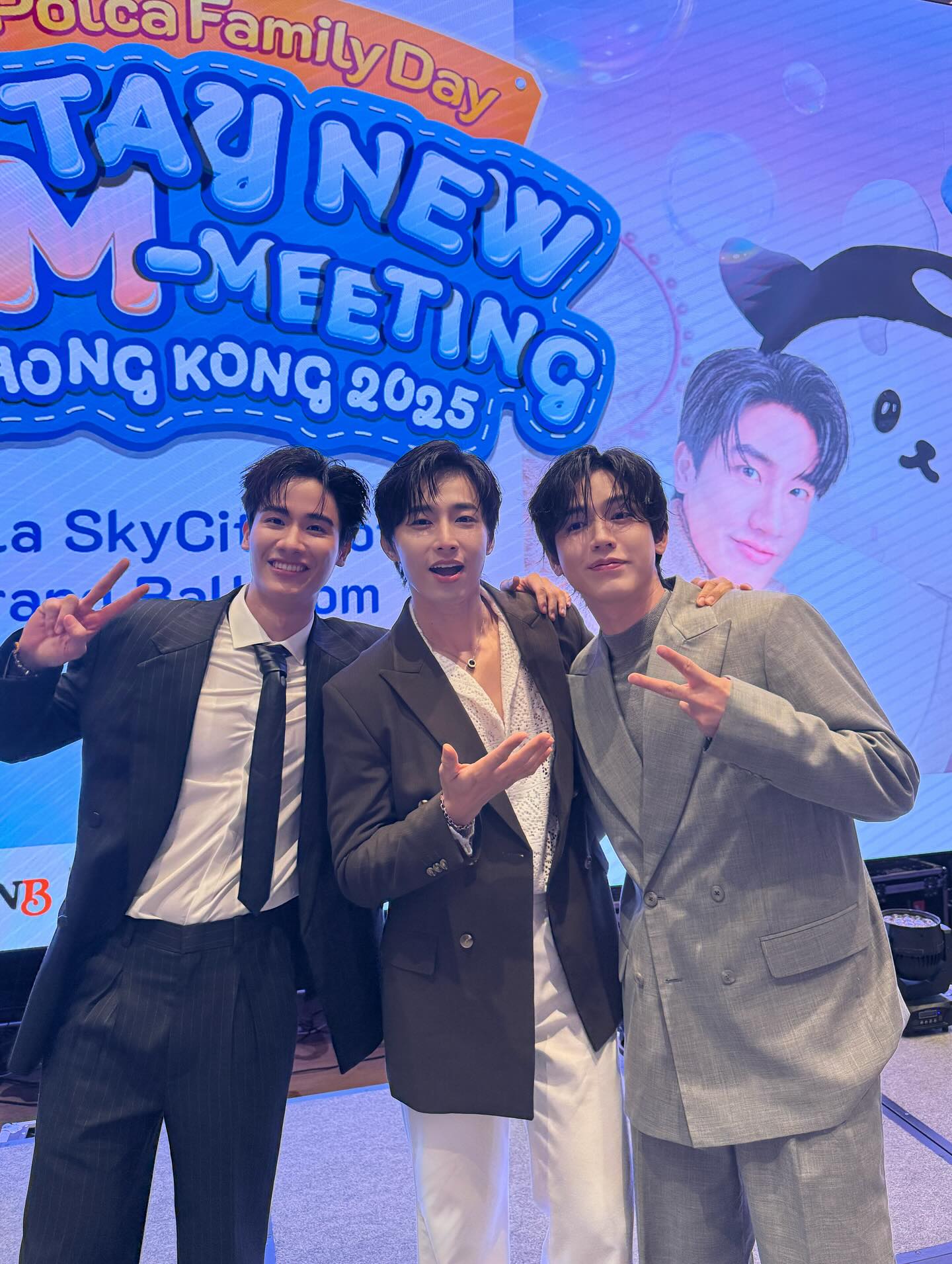 เวฟ - คูเปยจง