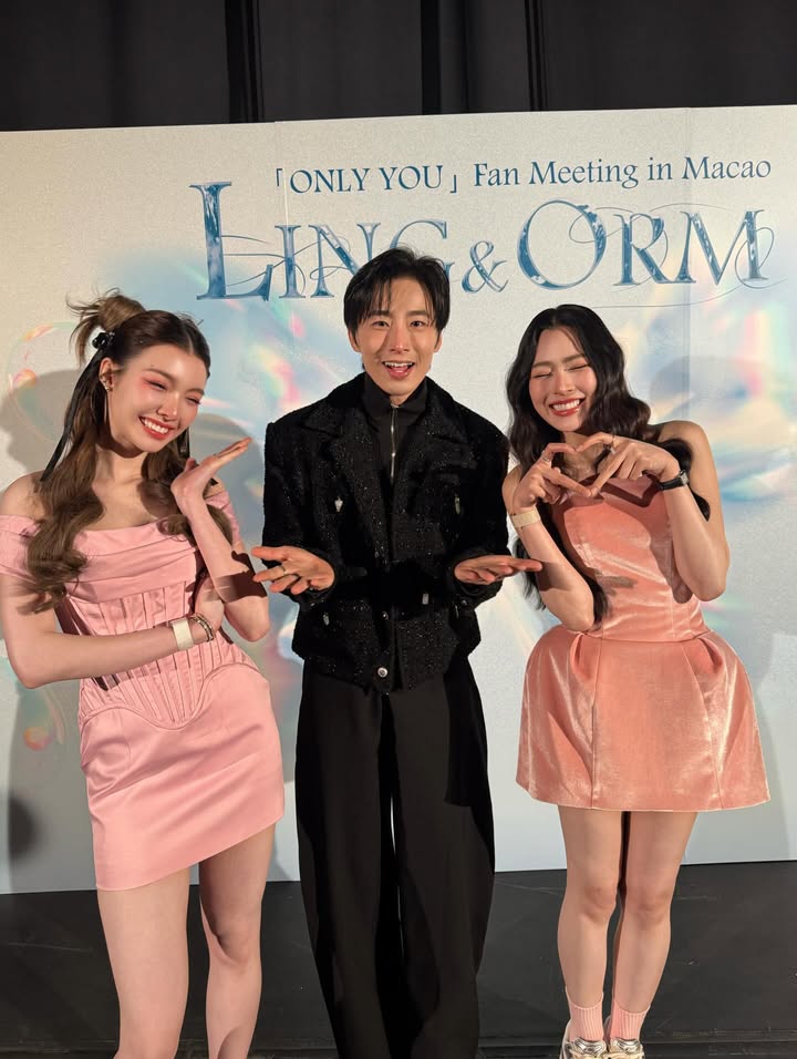 เวฟ - คูเปยจง