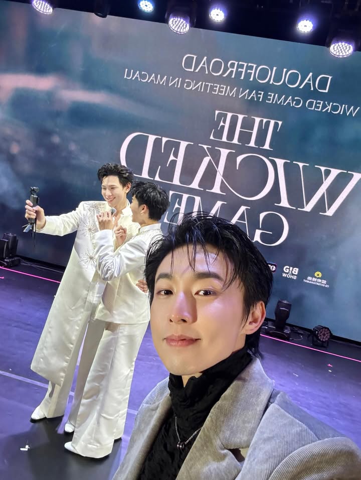 เวฟ - คูเปยจง