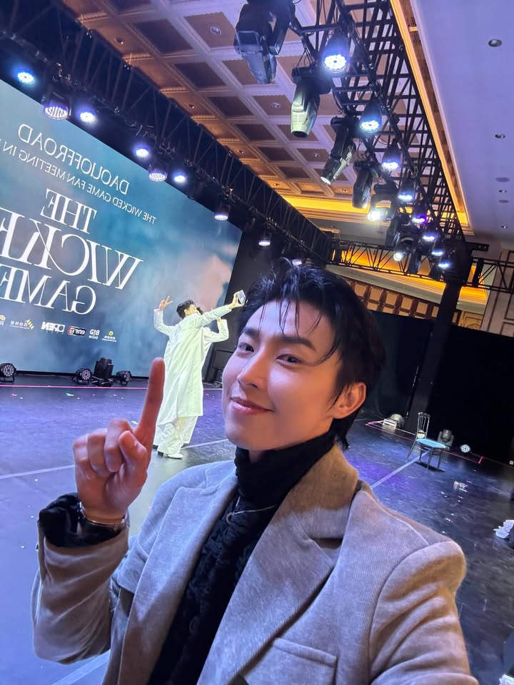 เวฟ - คูเปยจง