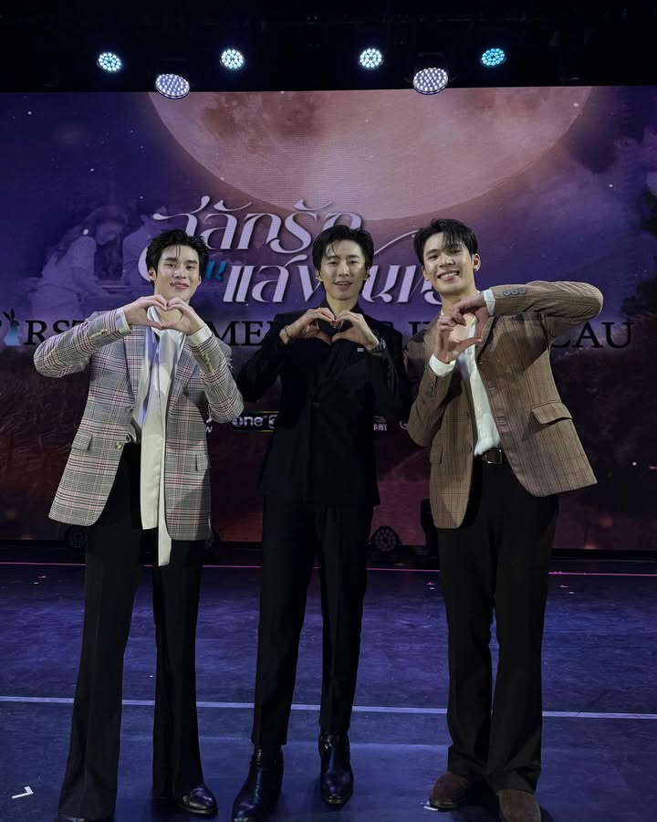 เวฟ - คูเปยจง