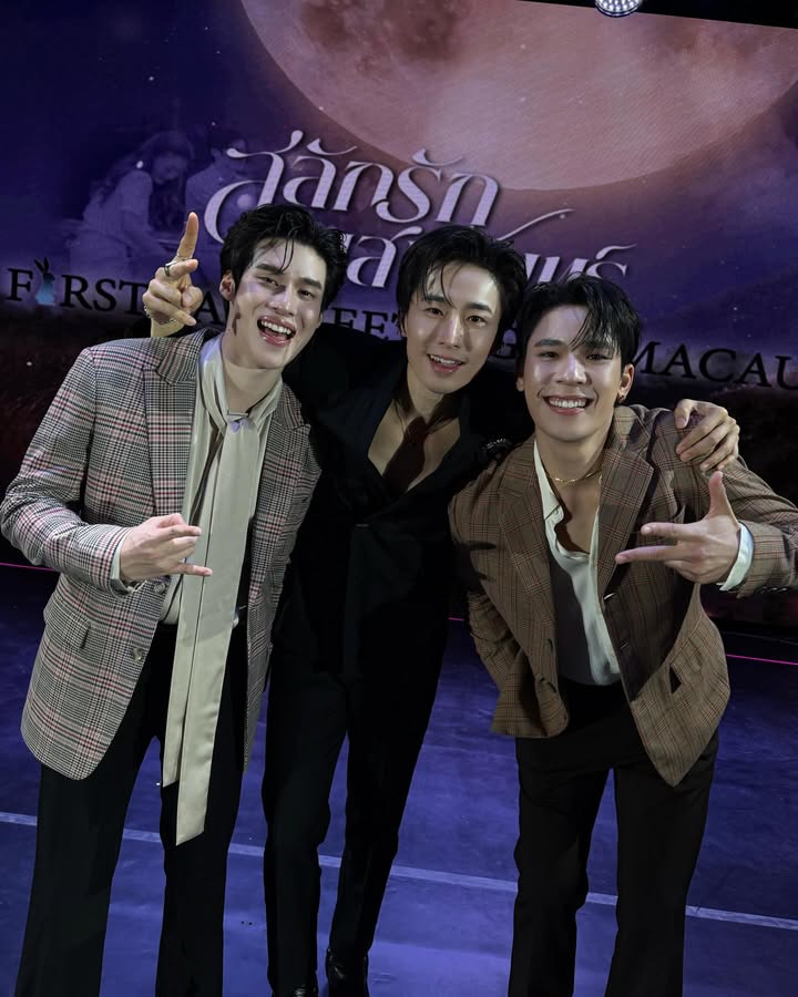 เวฟ - คูเปยจง