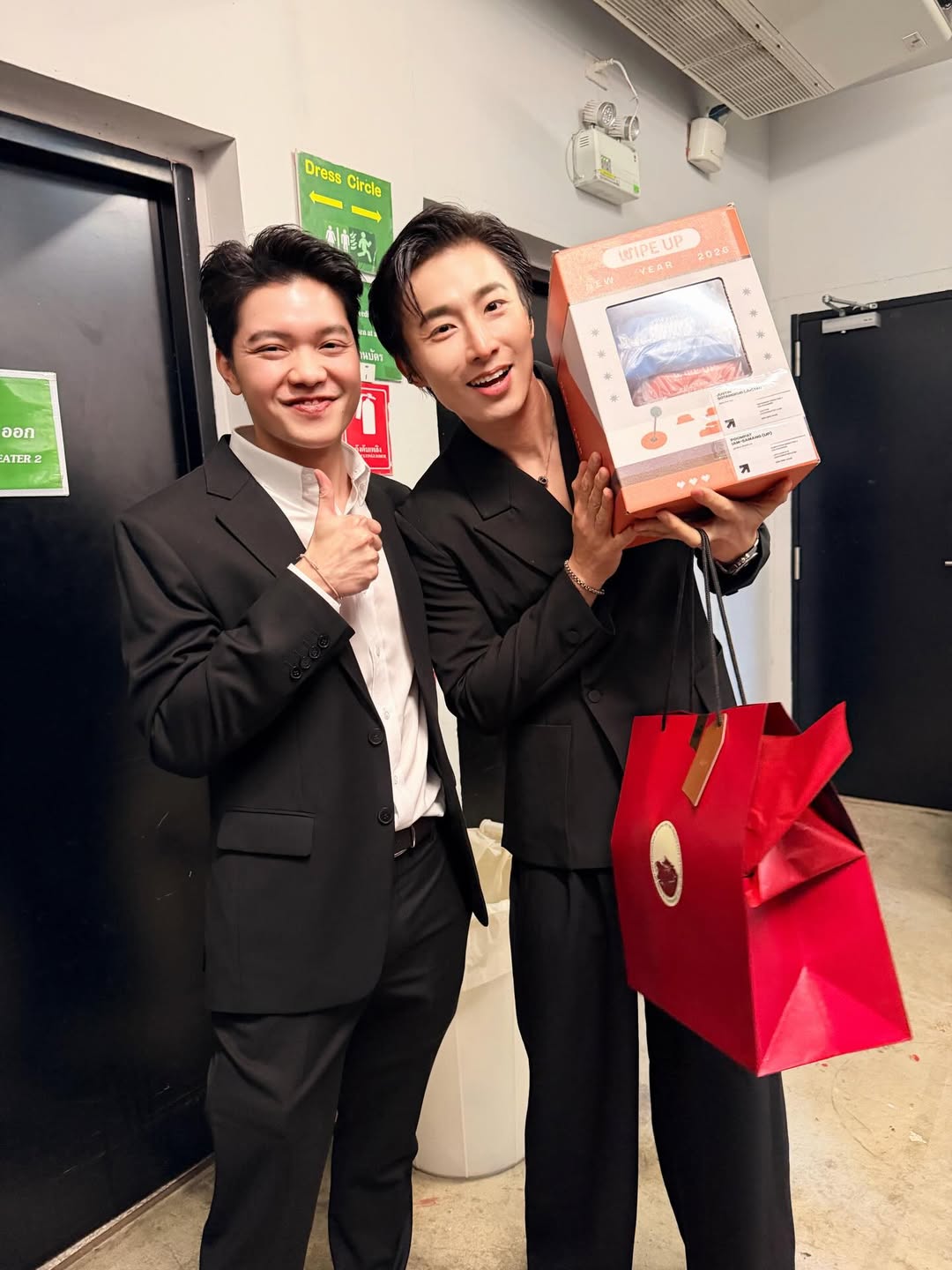 เวฟ - คูเปยจง