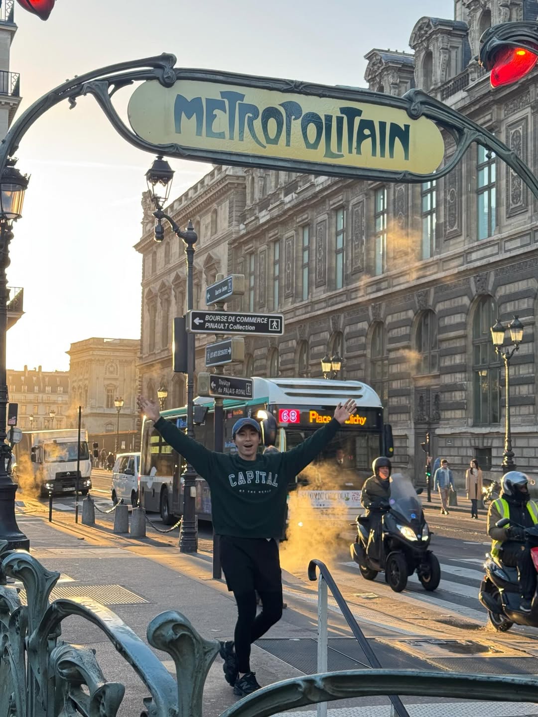 เวฟ - คูเปยจง