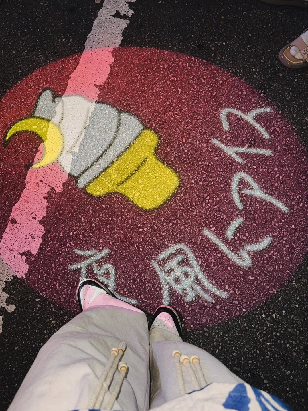 เวฟ - คูเปยจง