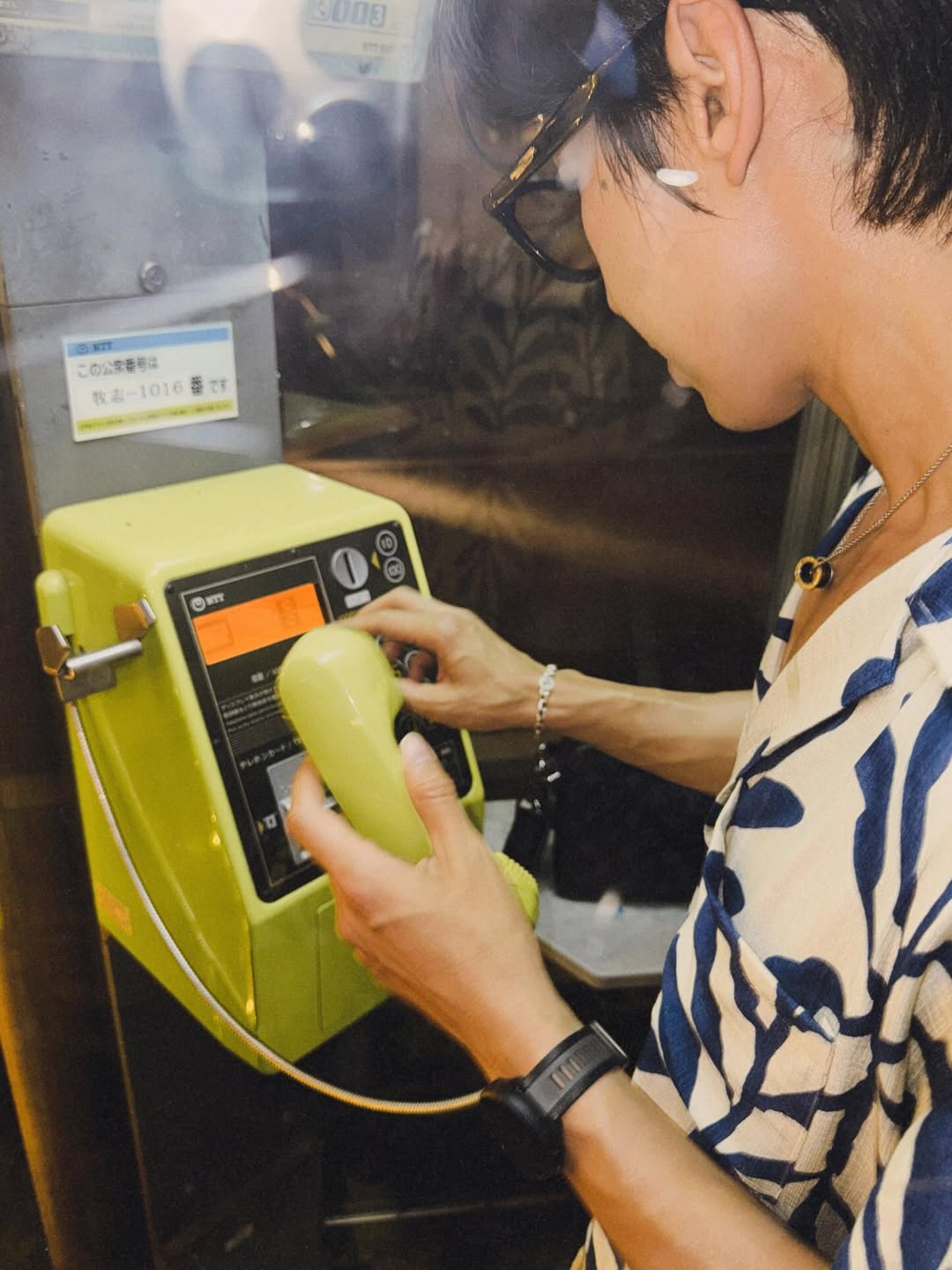 เวฟ - คูเปยจง