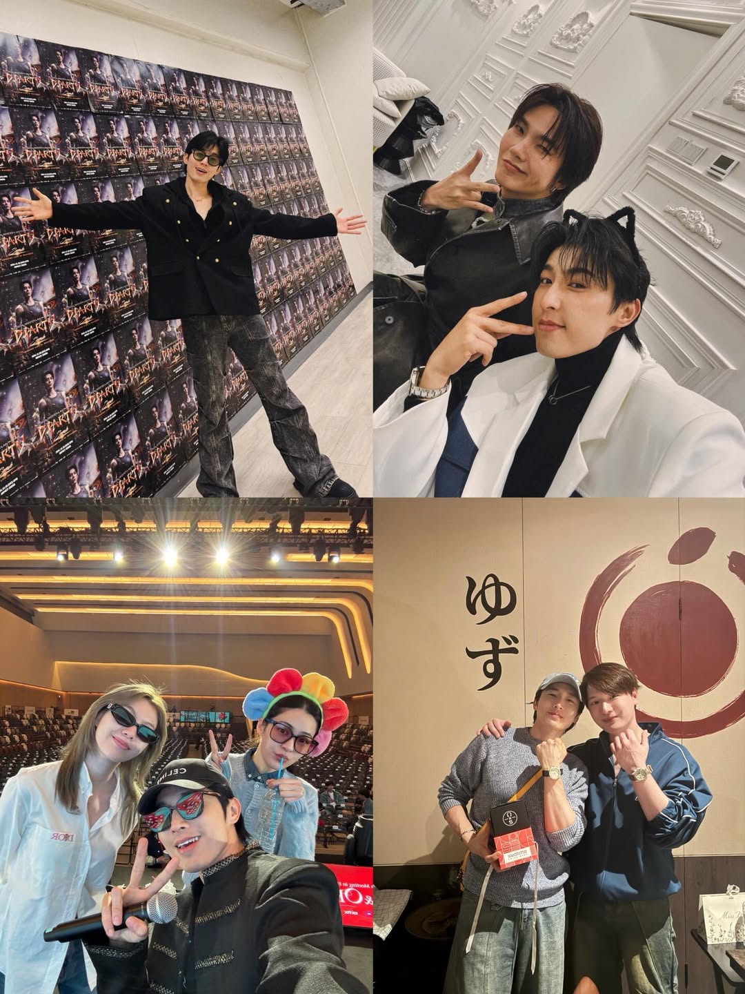 เวฟ - คูเปยจง