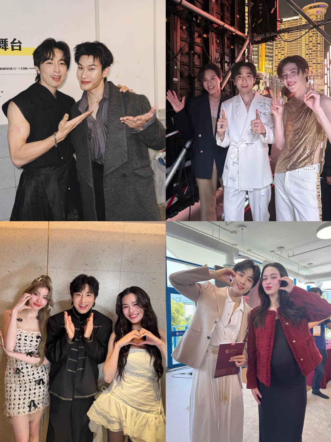 เวฟ - คูเปยจง