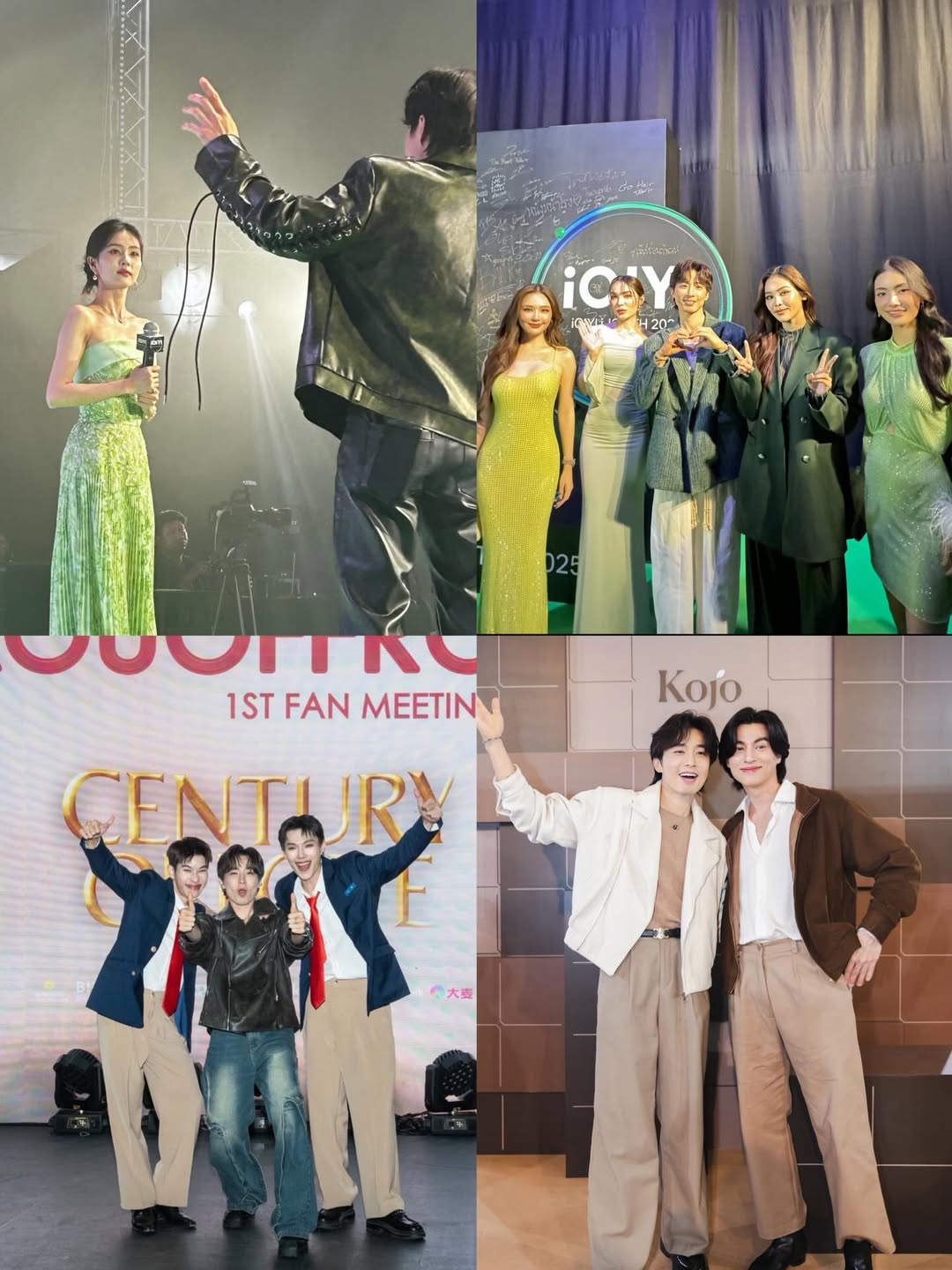 เวฟ - คูเปยจง