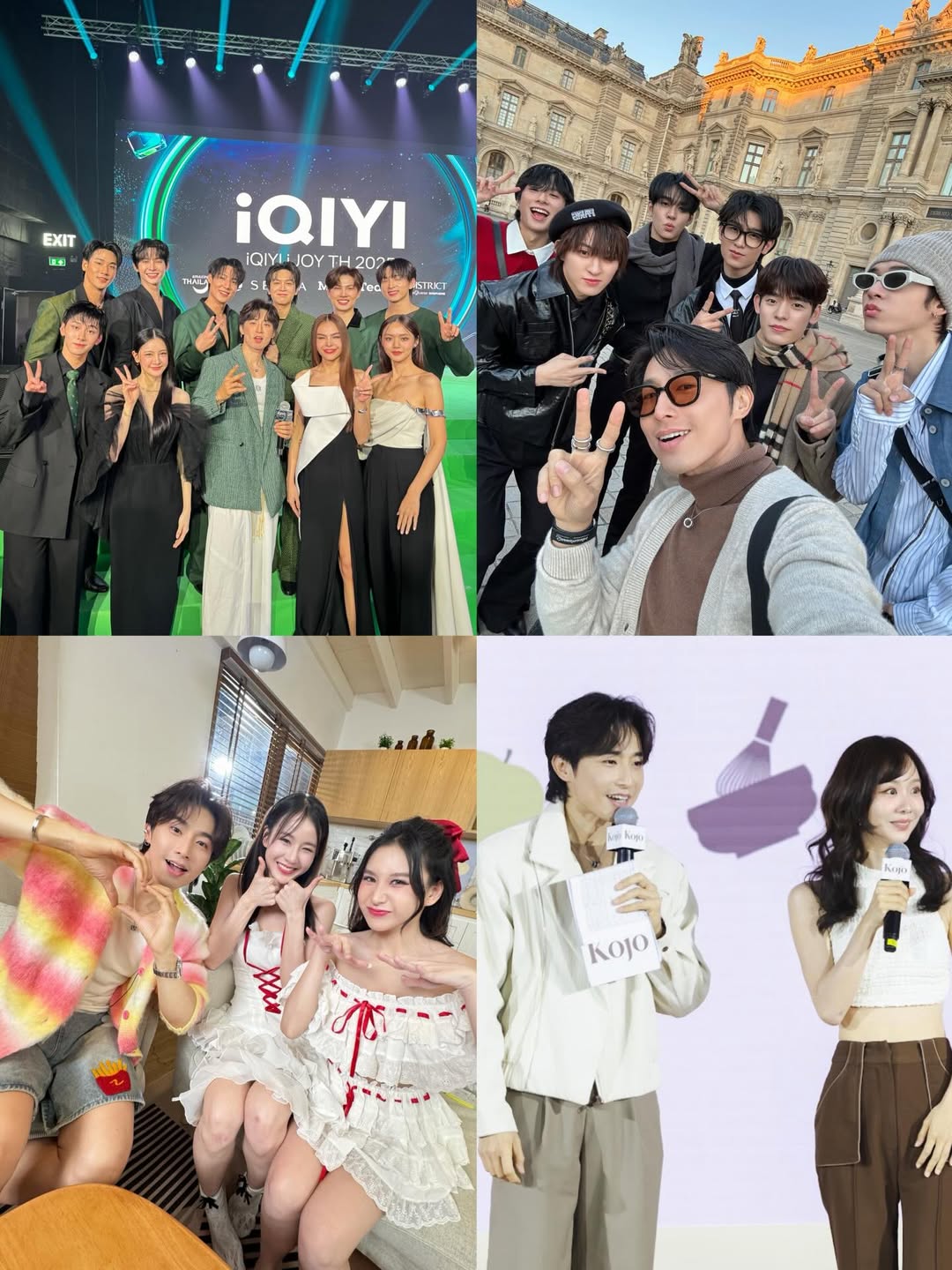 เวฟ - คูเปยจง