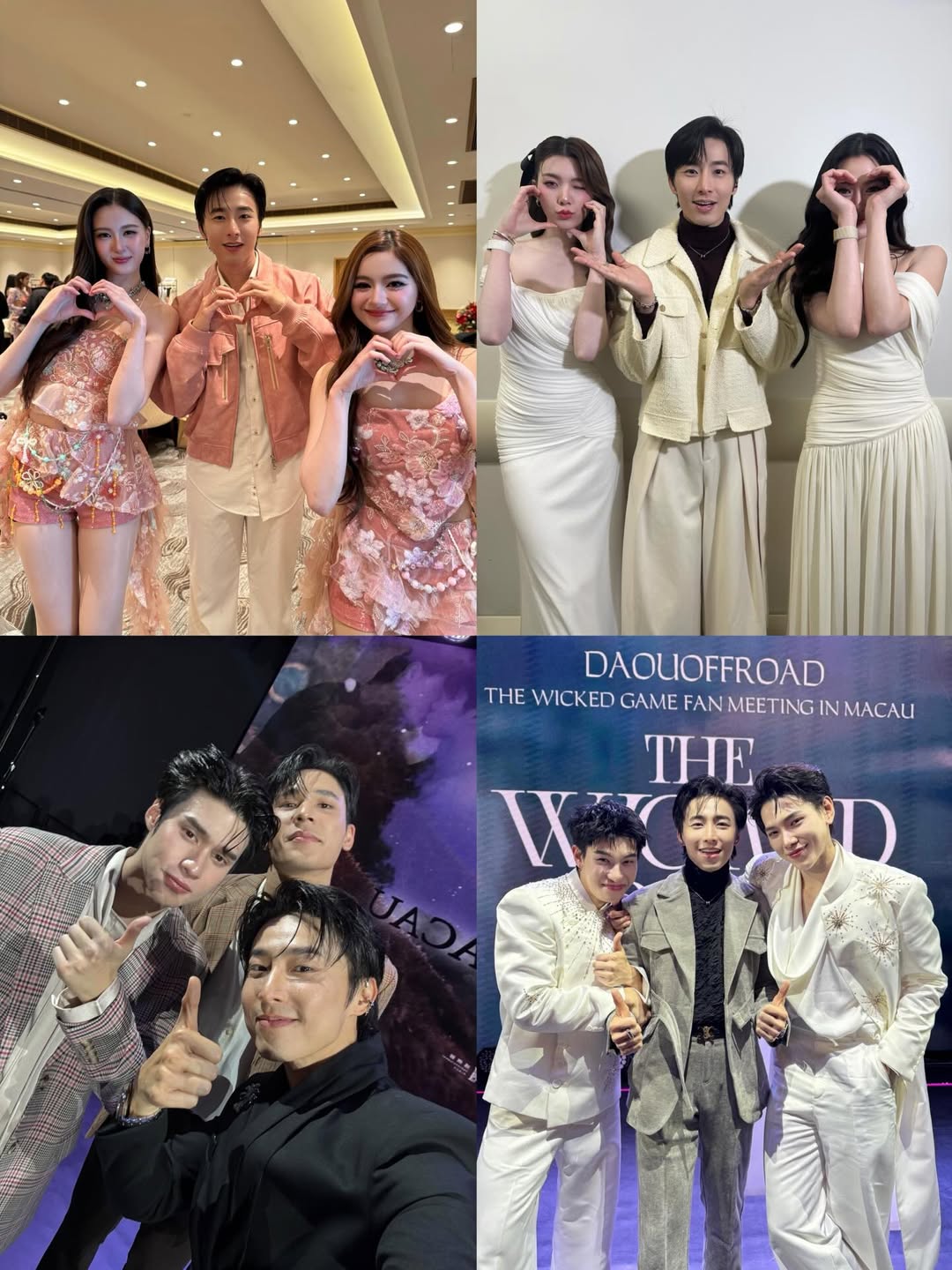 เวฟ - คูเปยจง