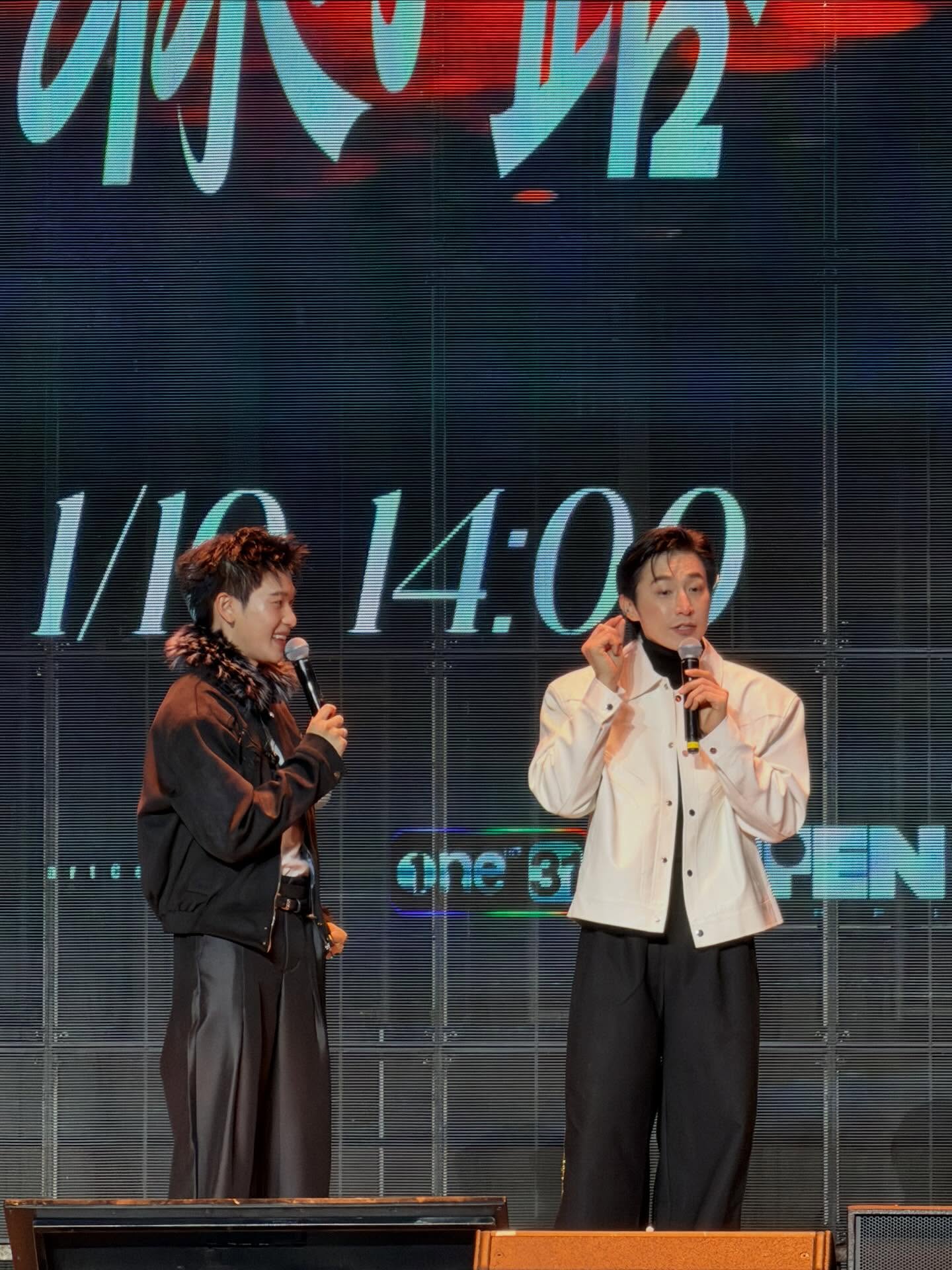 เวฟ - คูเปยจง