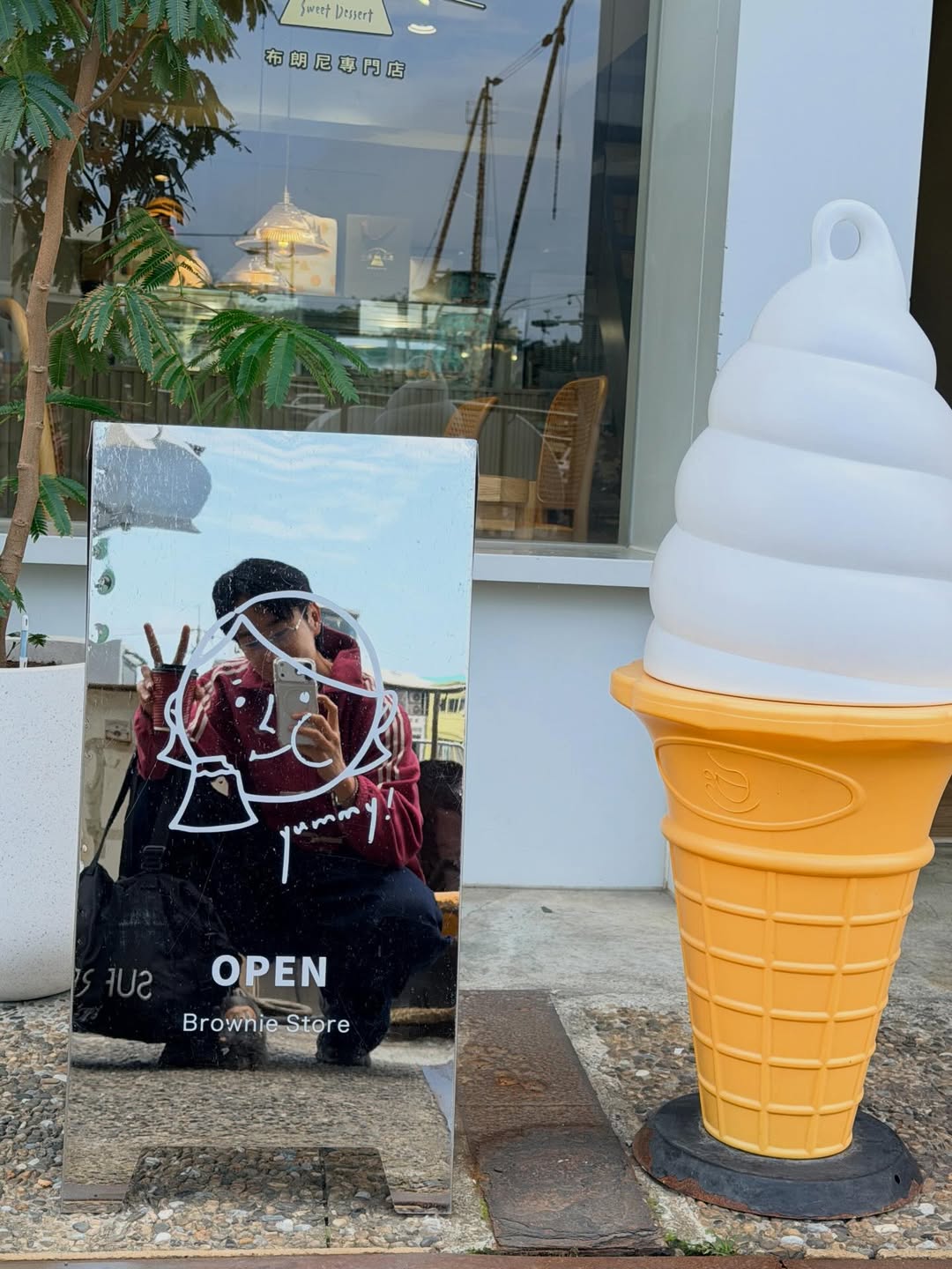 เวฟ - คูเปยจง