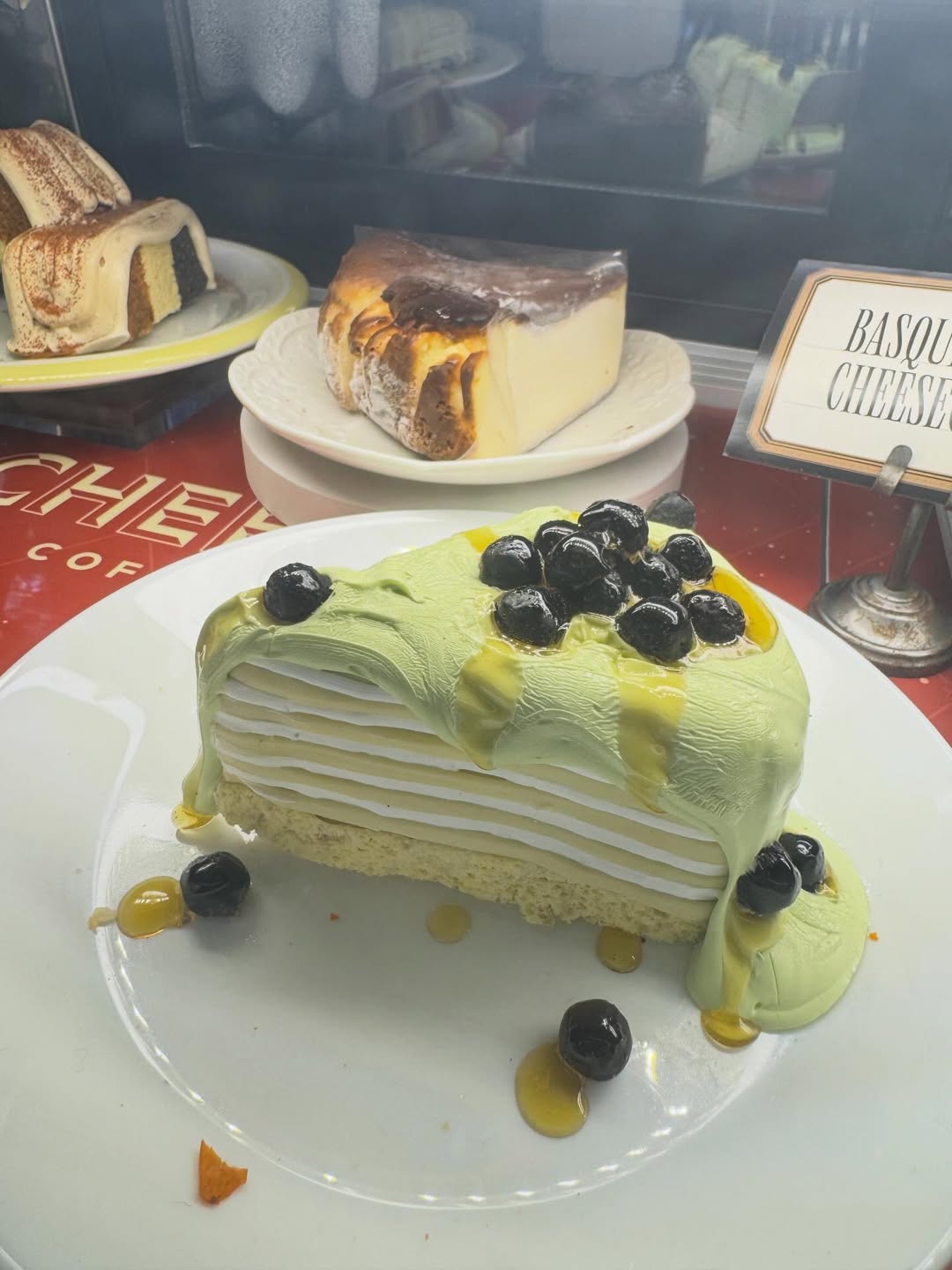 เวฟ - คูเปยจง