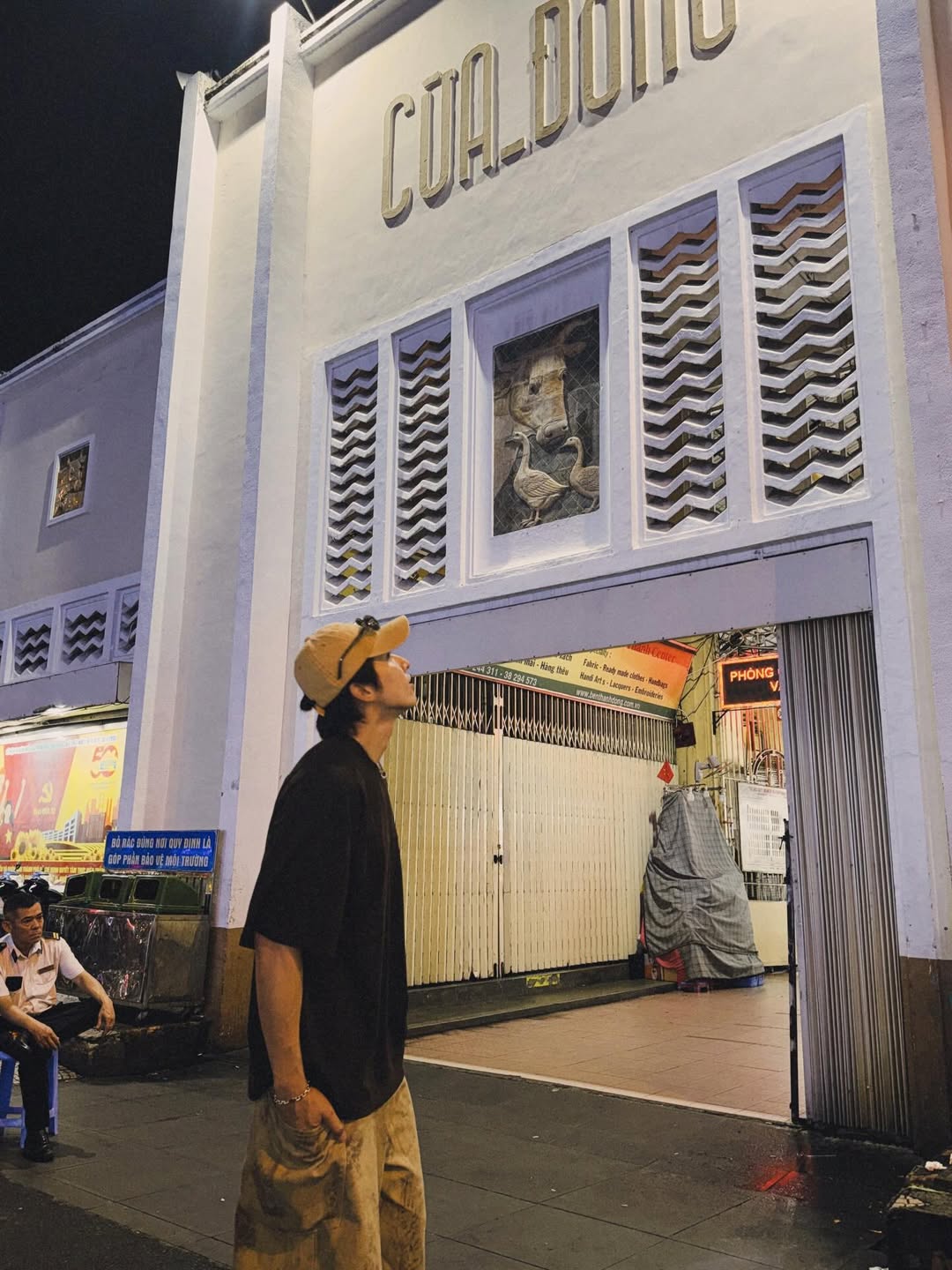 เวฟ - คูเปยจง