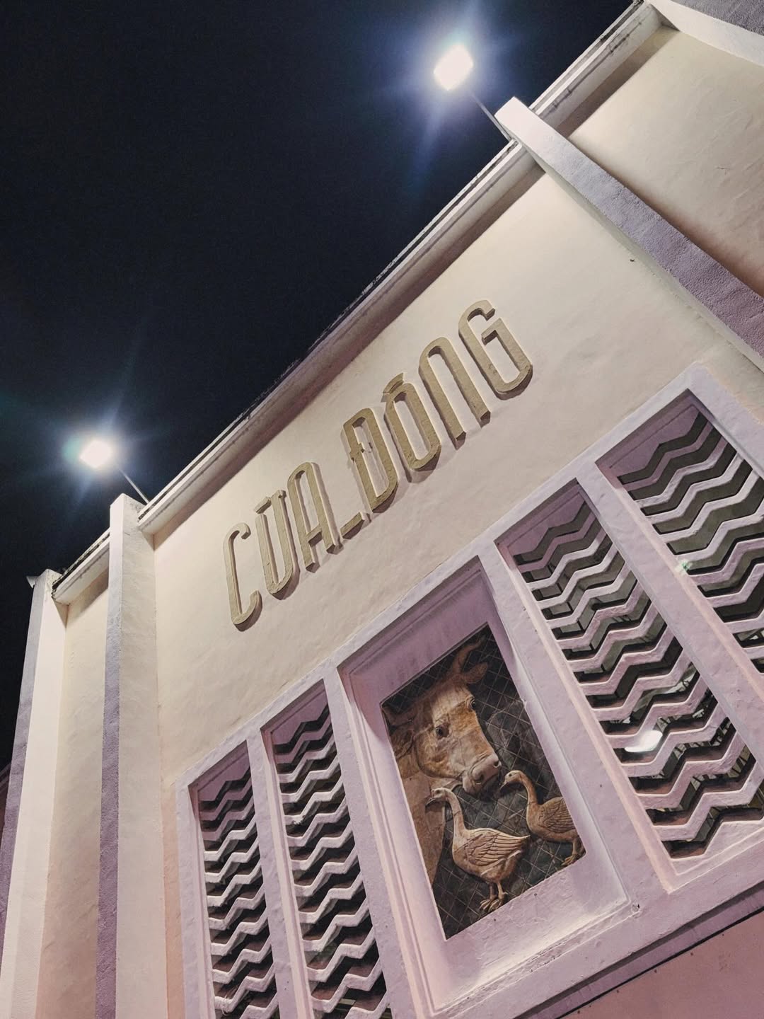 เวฟ - คูเปยจง