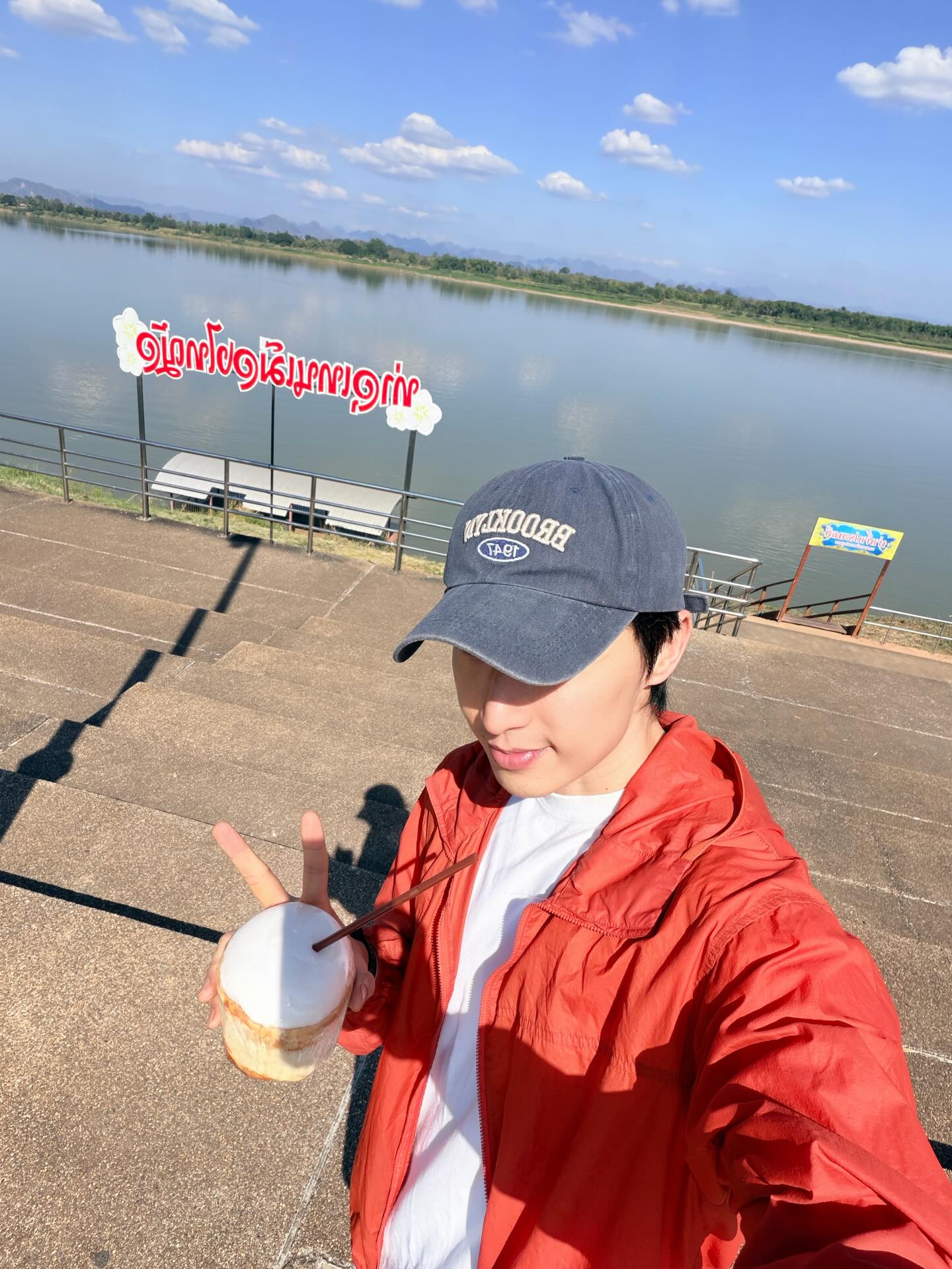 เวฟ - คูเปยจง