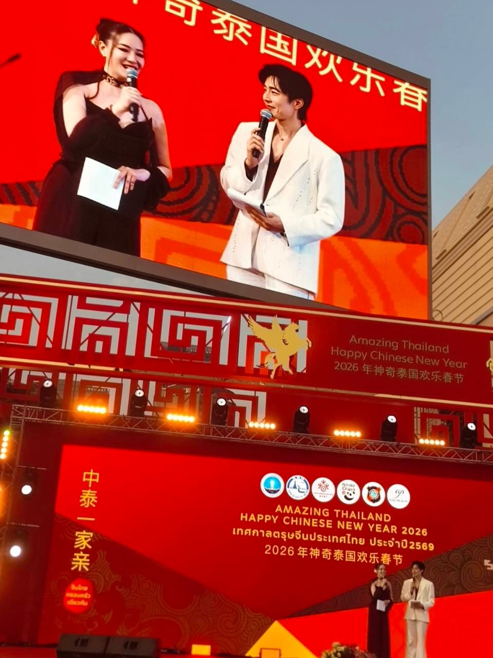 เวฟ - คูเปยจง