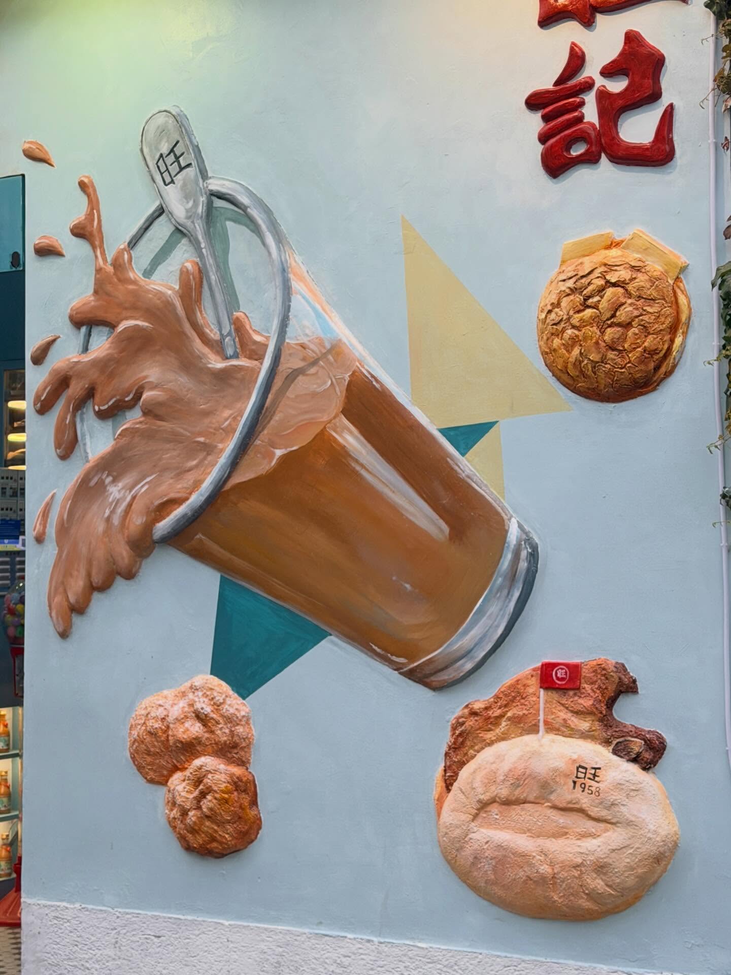 เวฟ - คูเปยจง