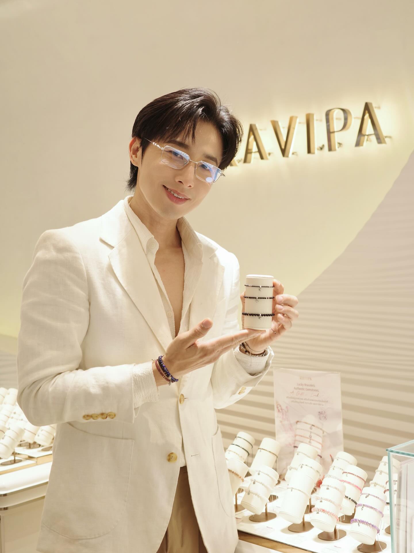 เวฟ - คูเปยจง