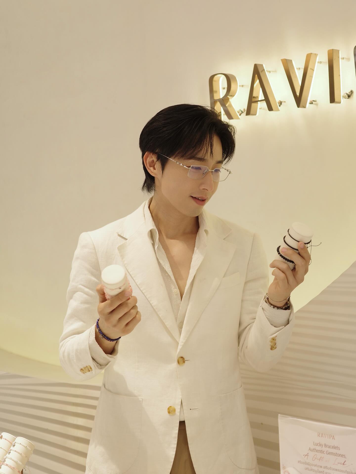 เวฟ - คูเปยจง