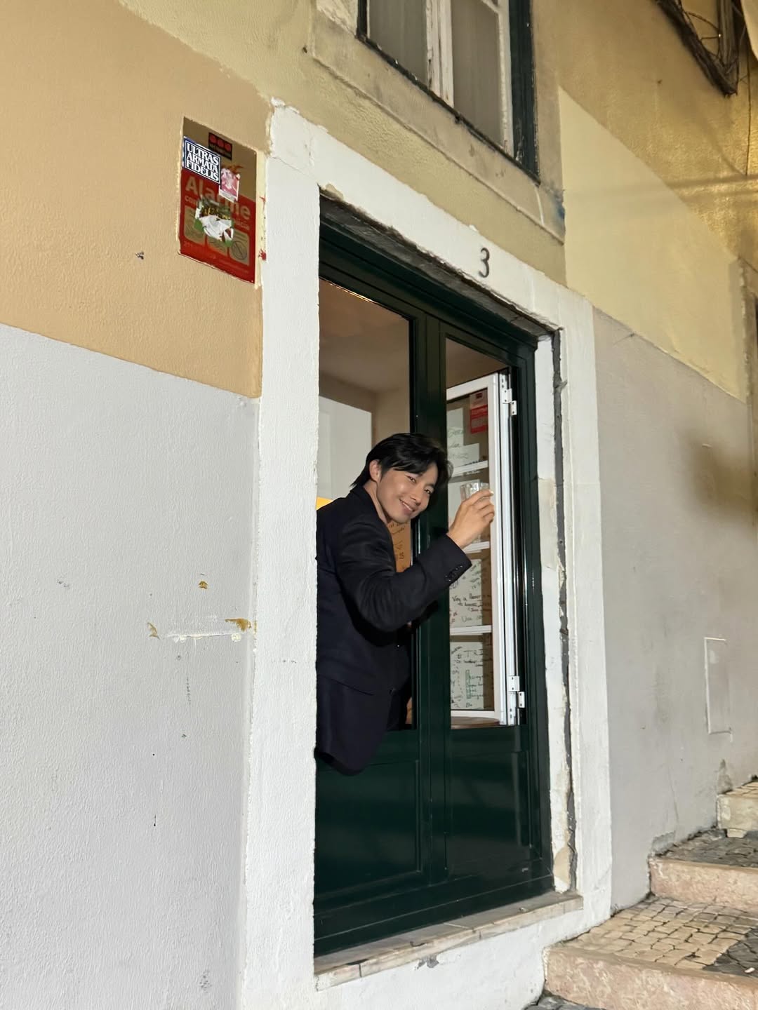 เวฟ - คูเปยจง