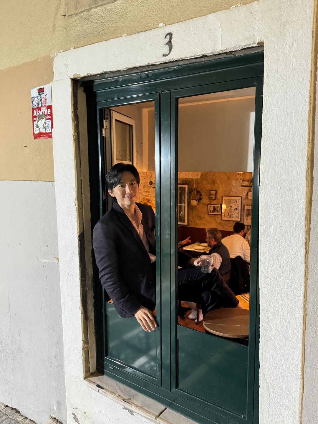 เวฟ - คูเปยจง