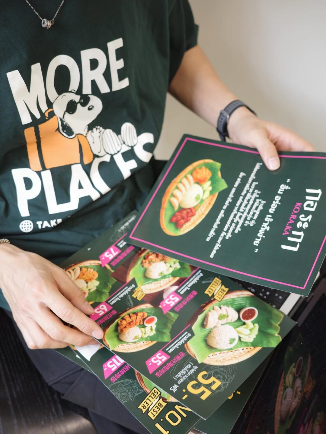 เวฟ - คูเปยจง