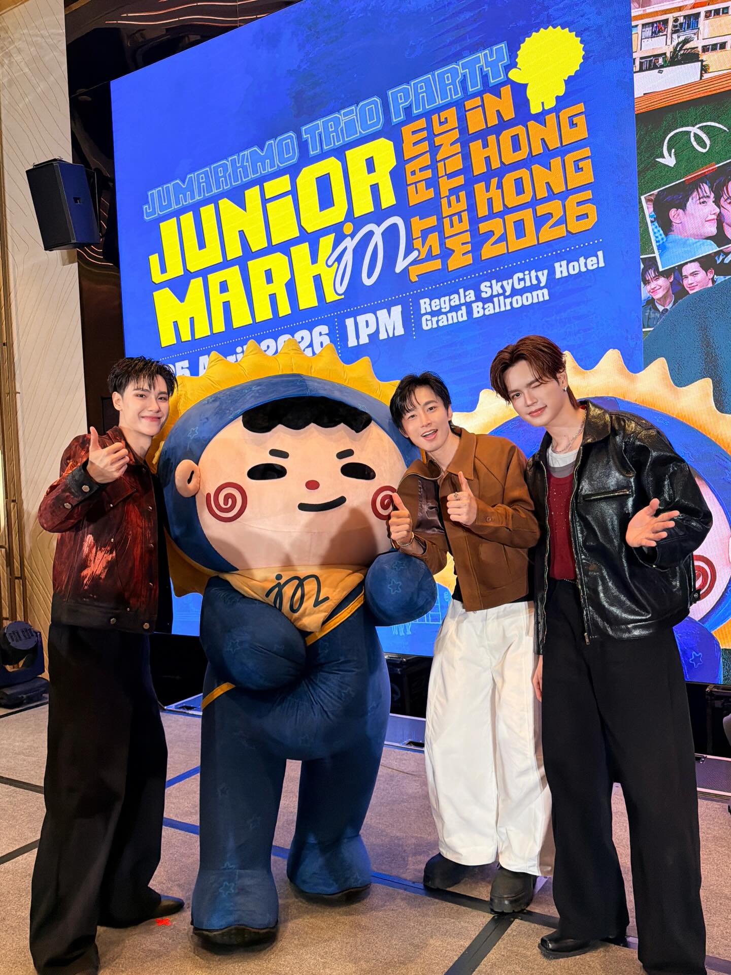 เวฟ - คูเปยจง