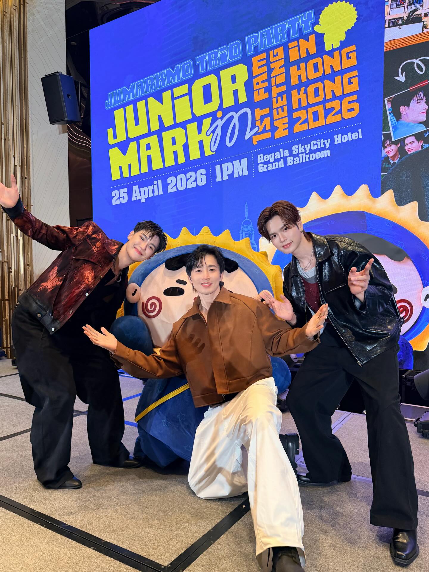 เวฟ - คูเปยจง