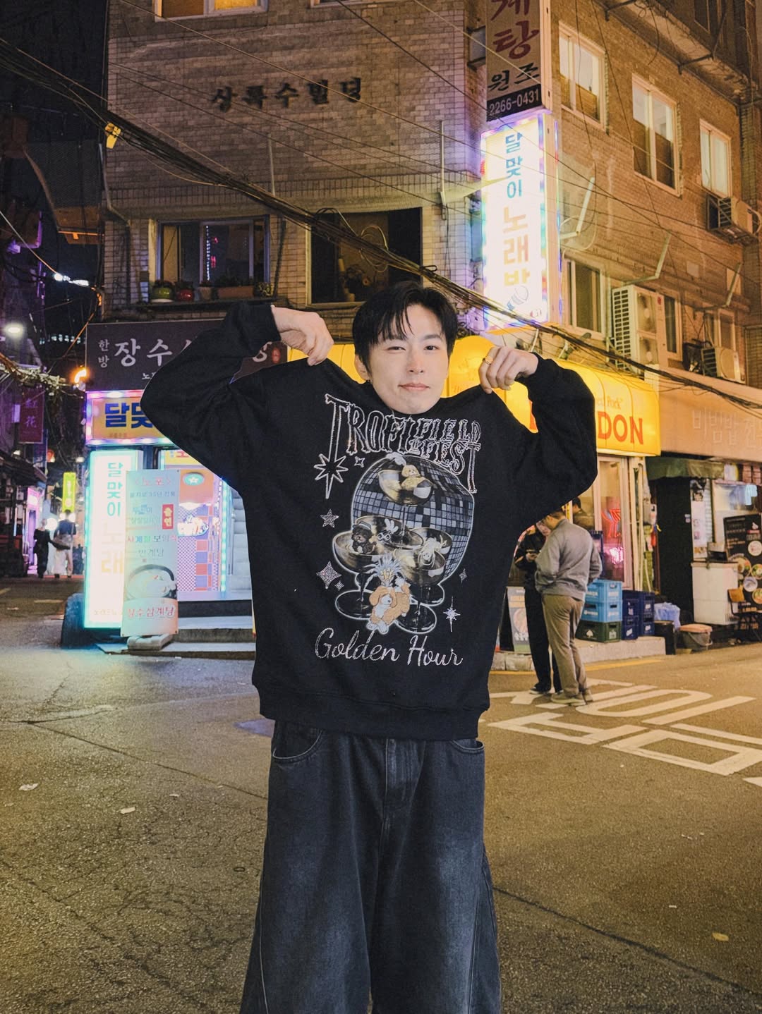 เวฟ - คูเปยจง