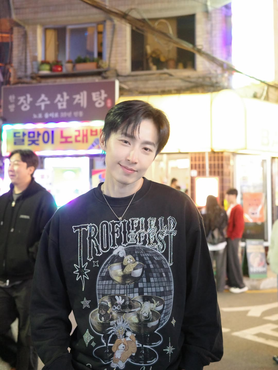 เวฟ - คูเปยจง