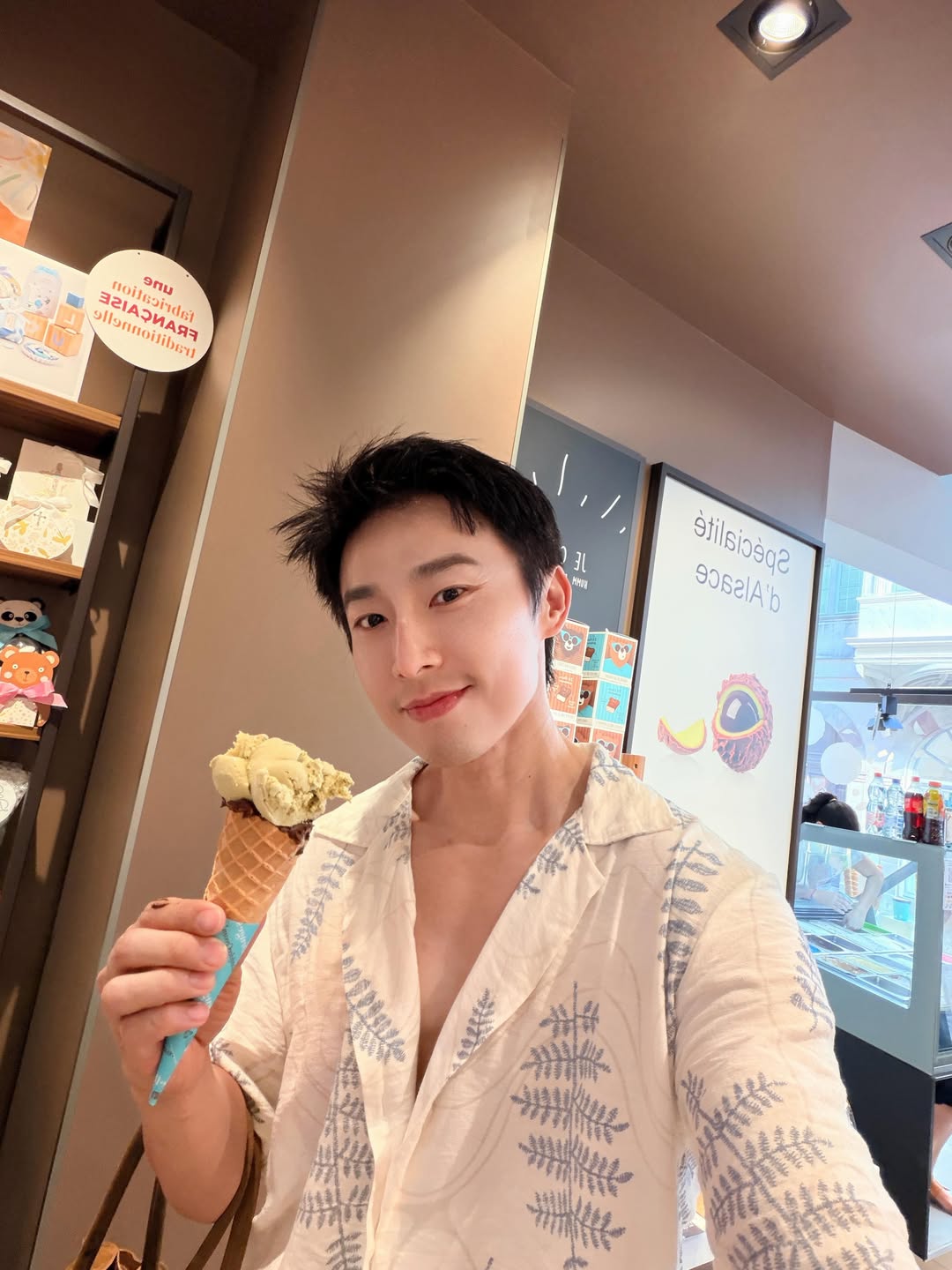 เวฟ - คูเปยจง