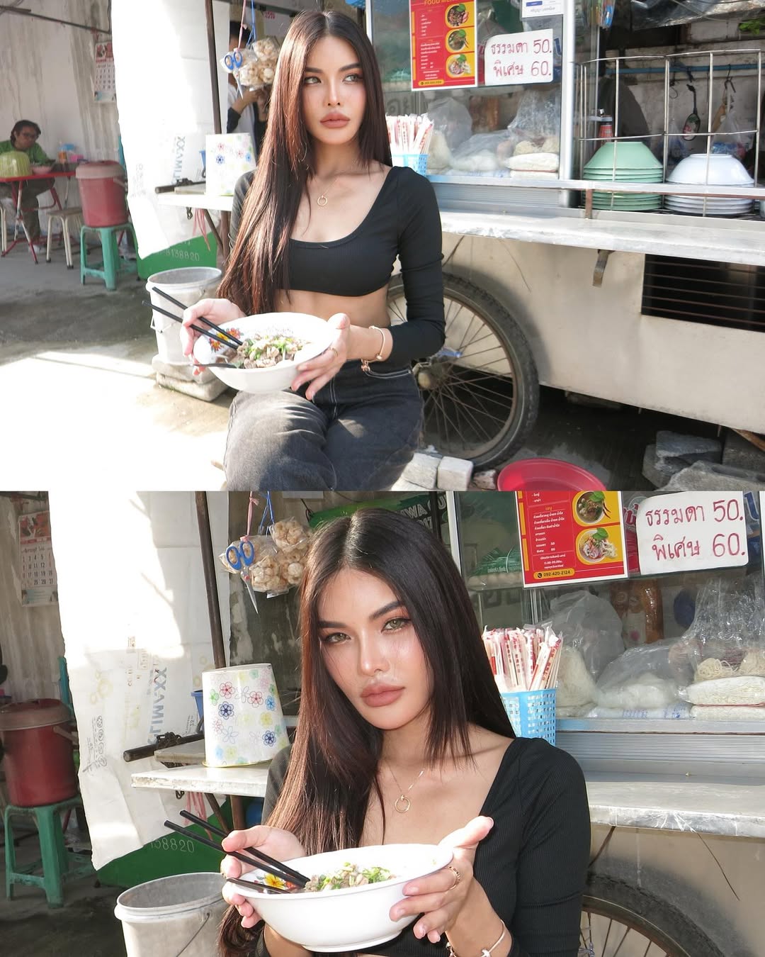 อุ้ม - ทวีพร พริ้งจำรัส