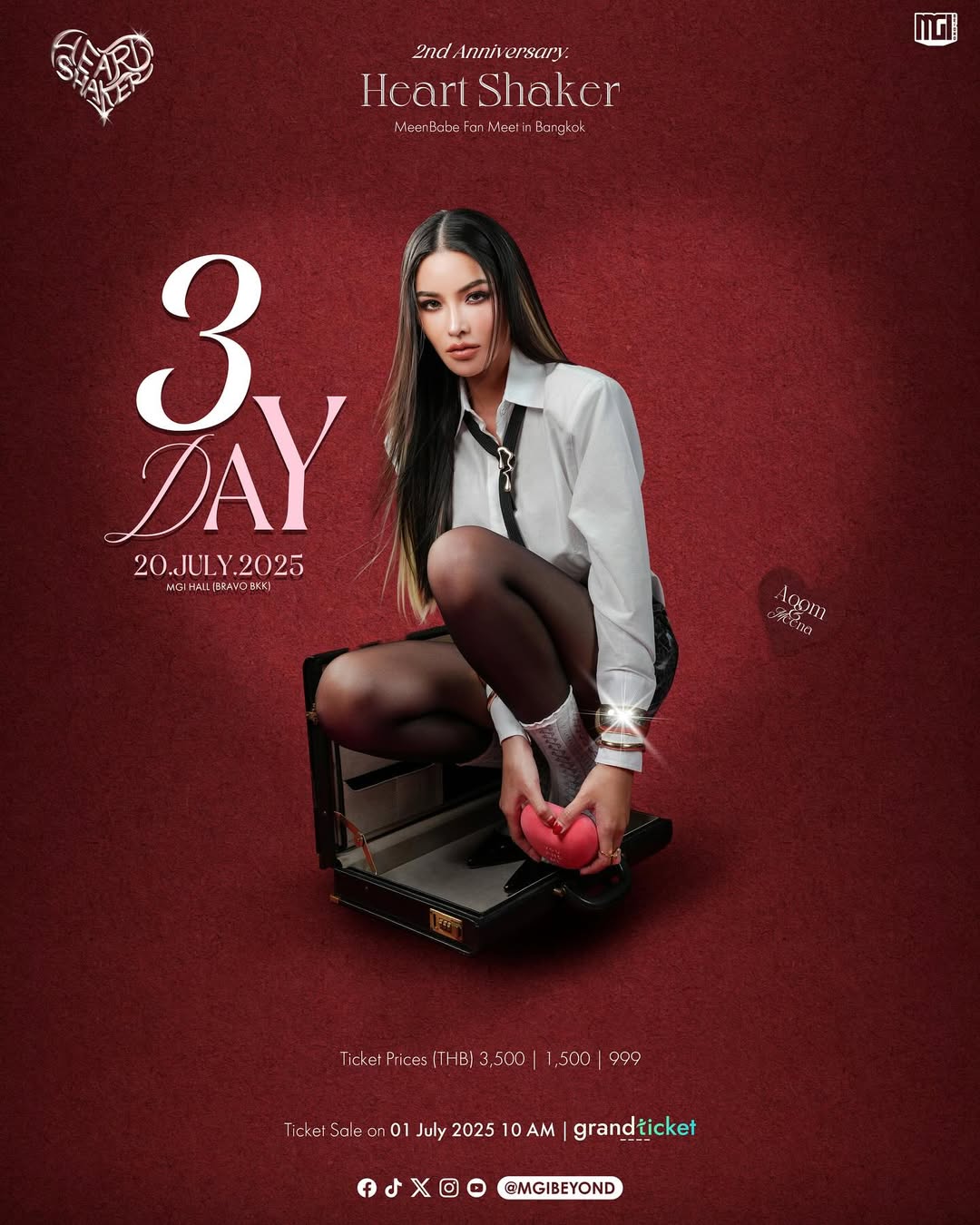 อุ้ม - ทวีพร พริ้งจำรัส